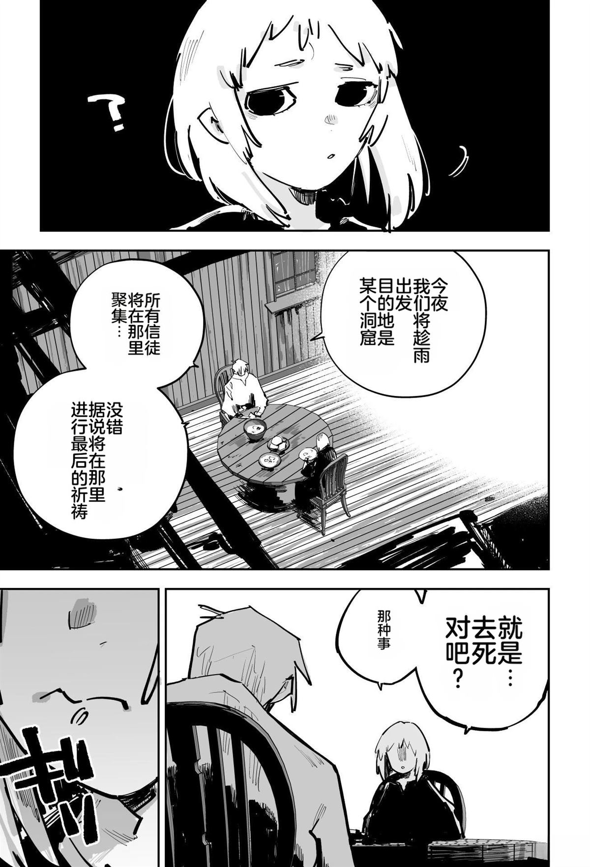 第一章568