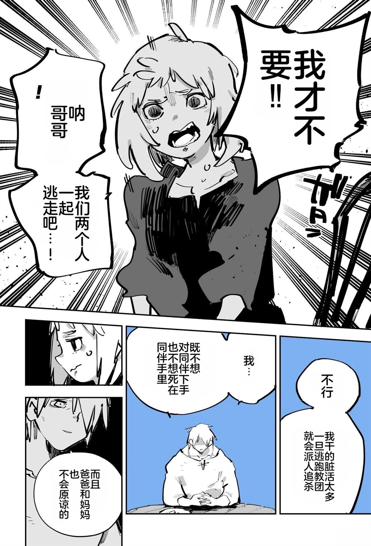第一章569