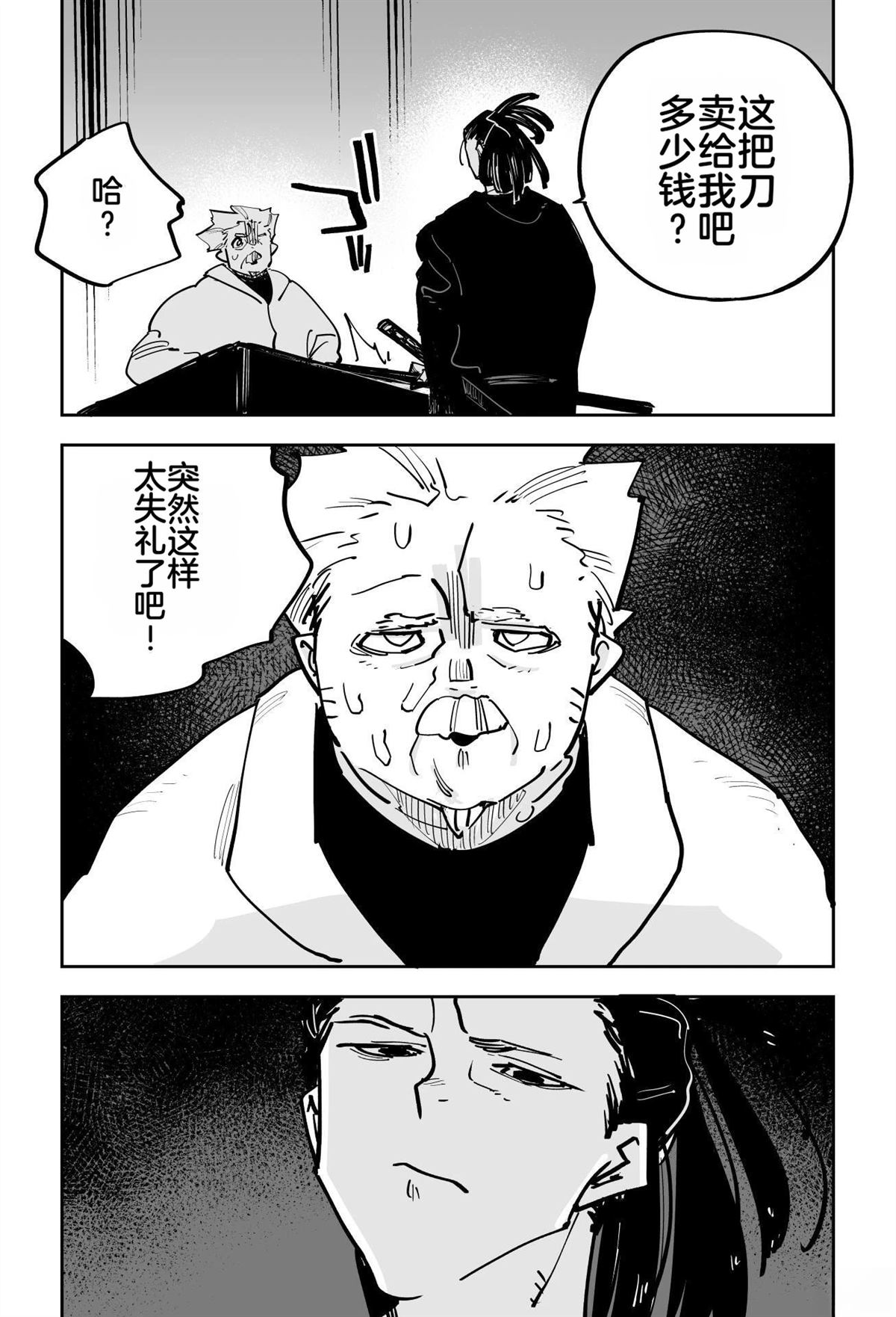 第一章57