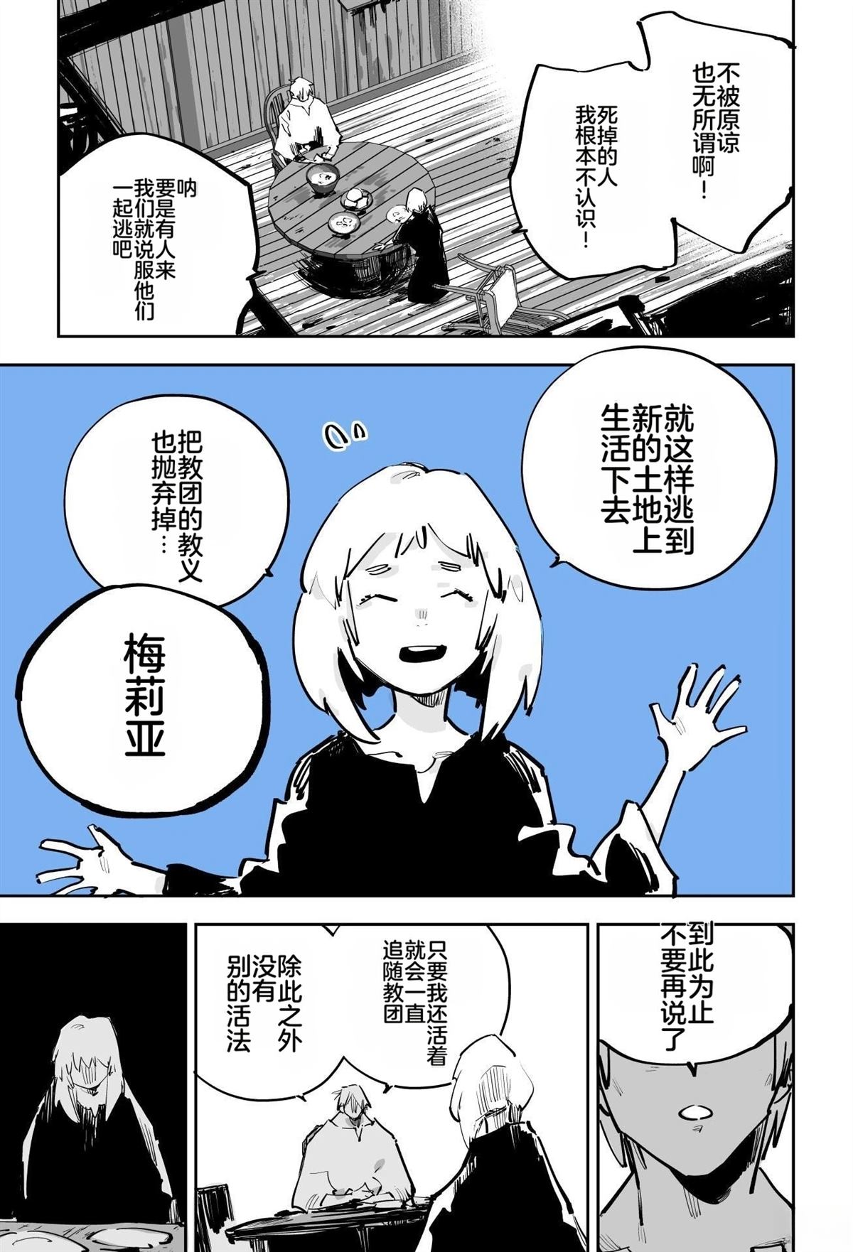 第一章570