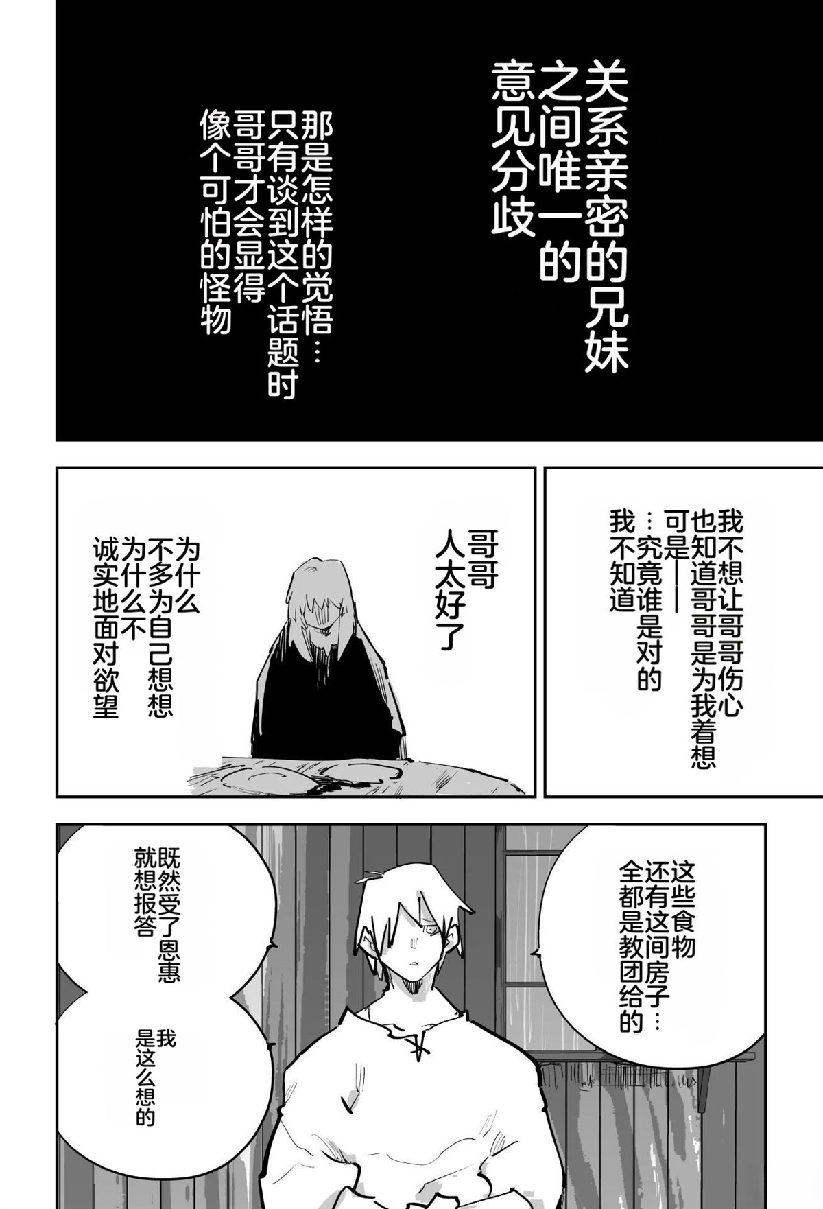 第一章571