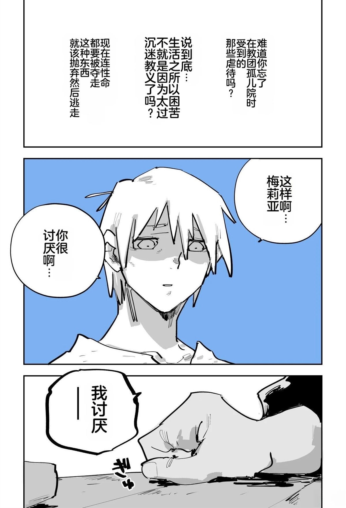 第一章572
