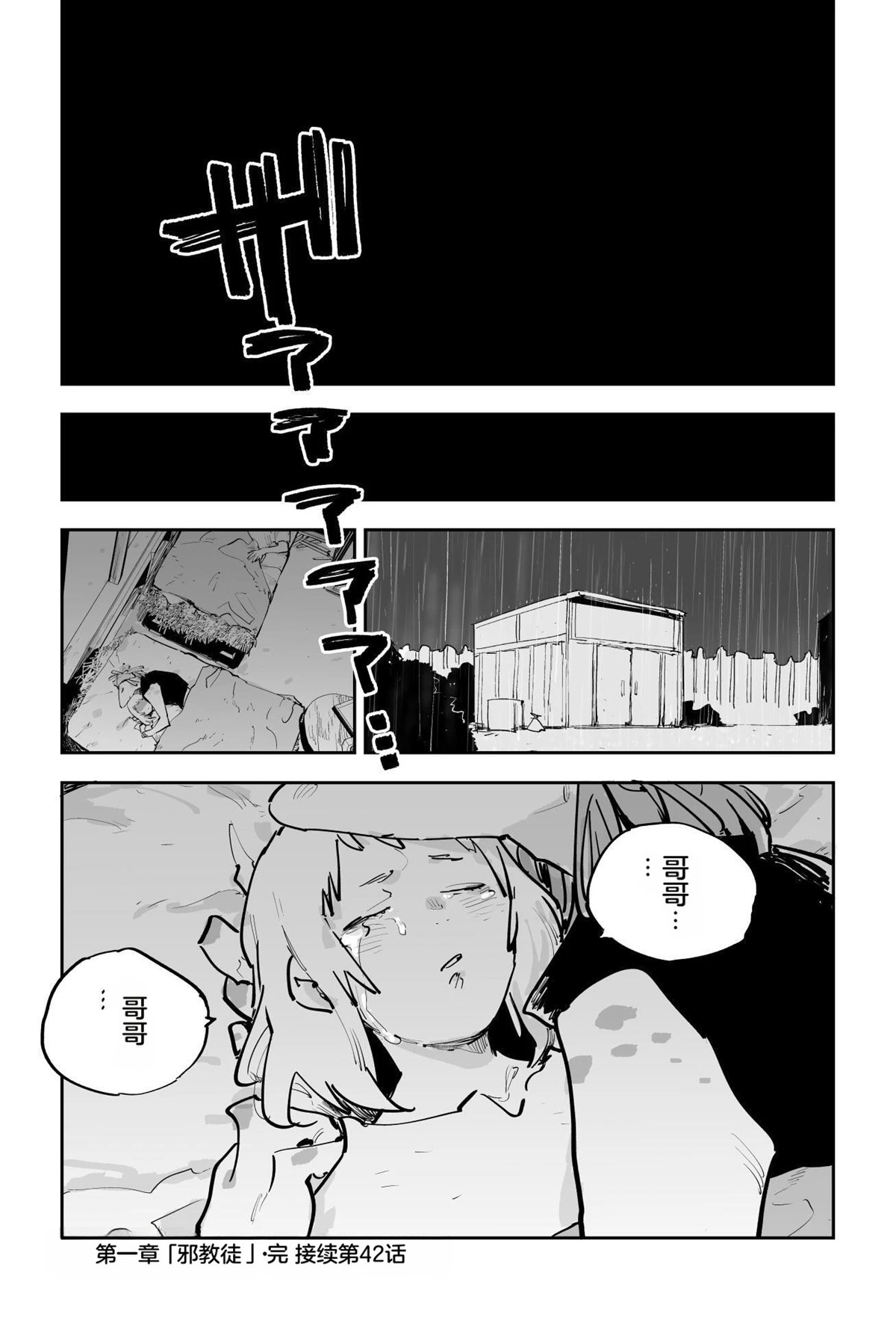 第一章576
