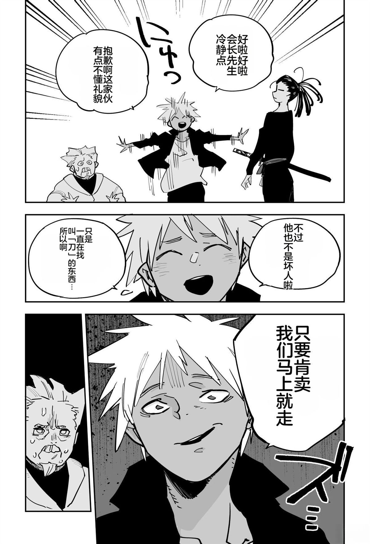 第一章58