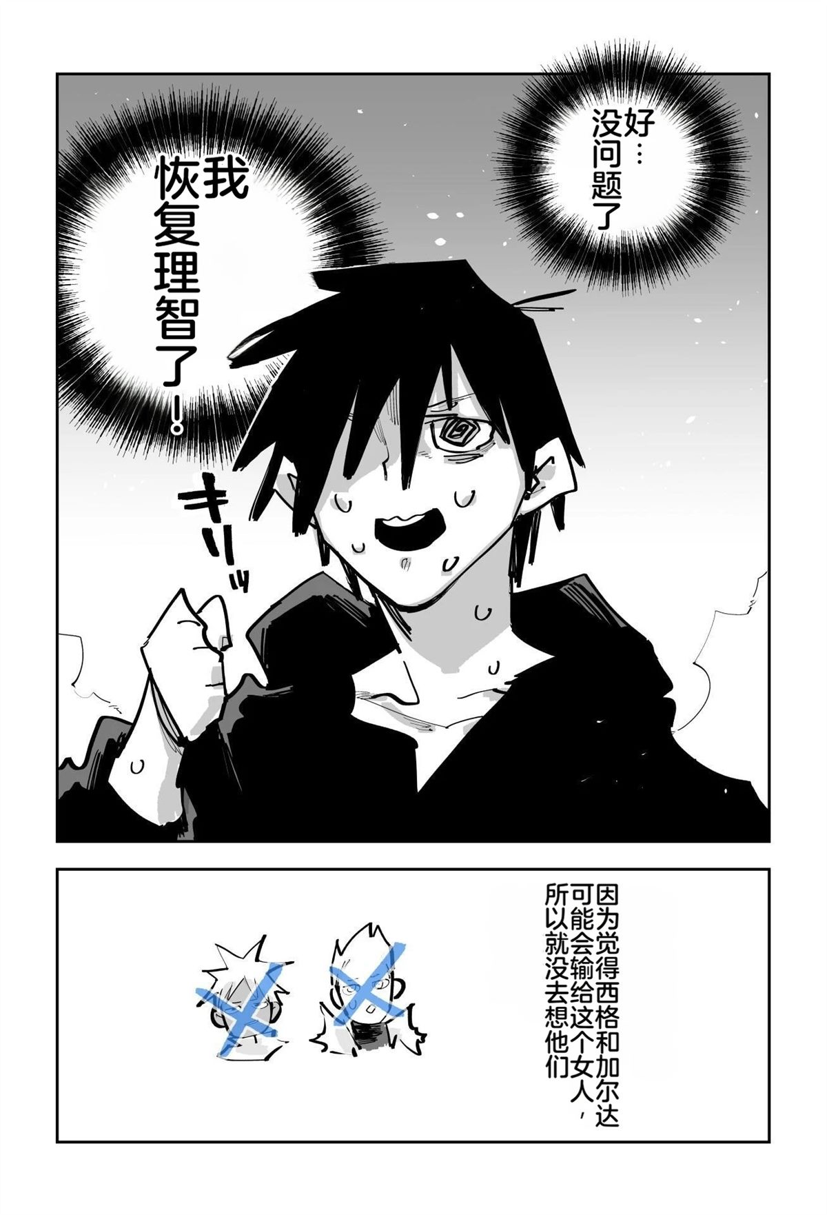 第一章581