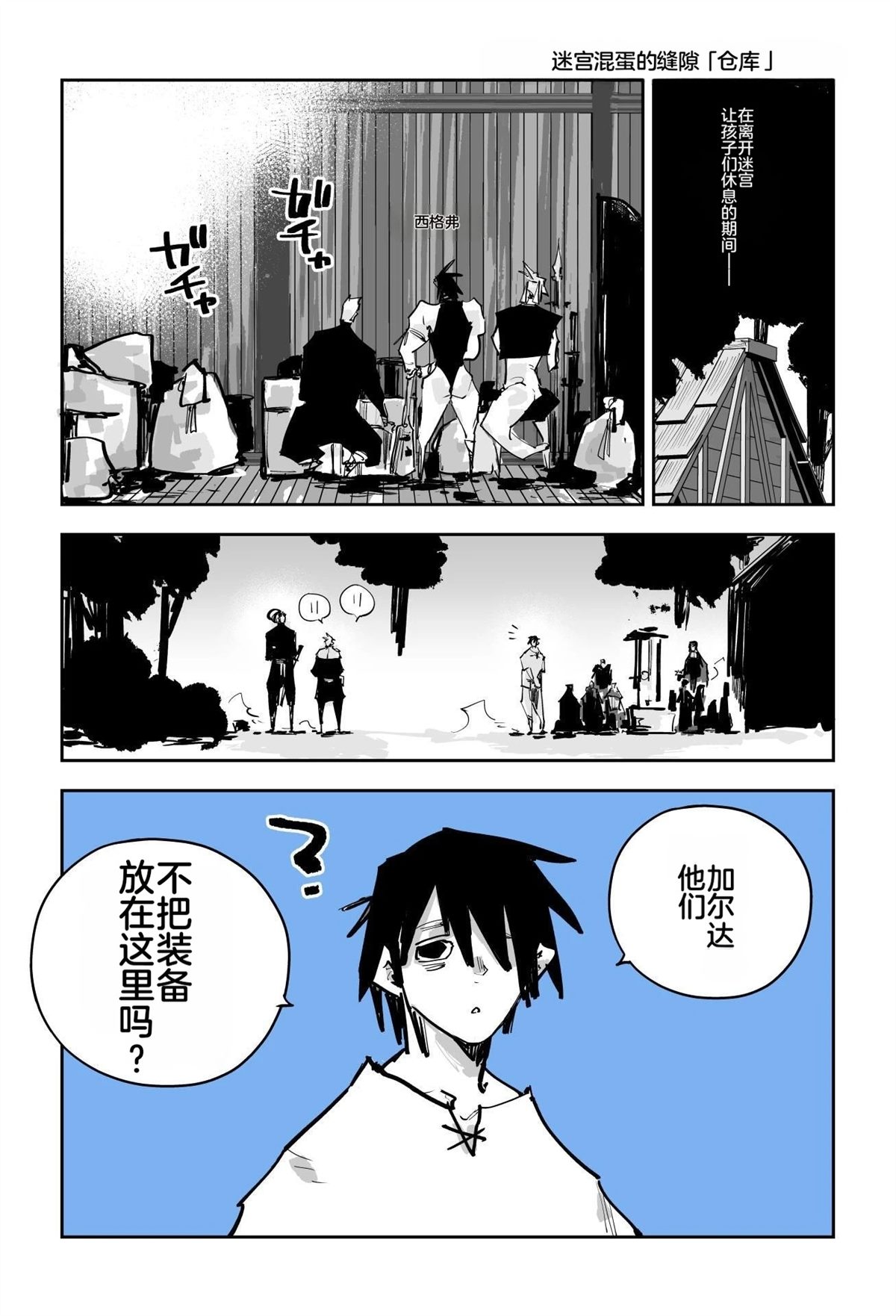 第一章582