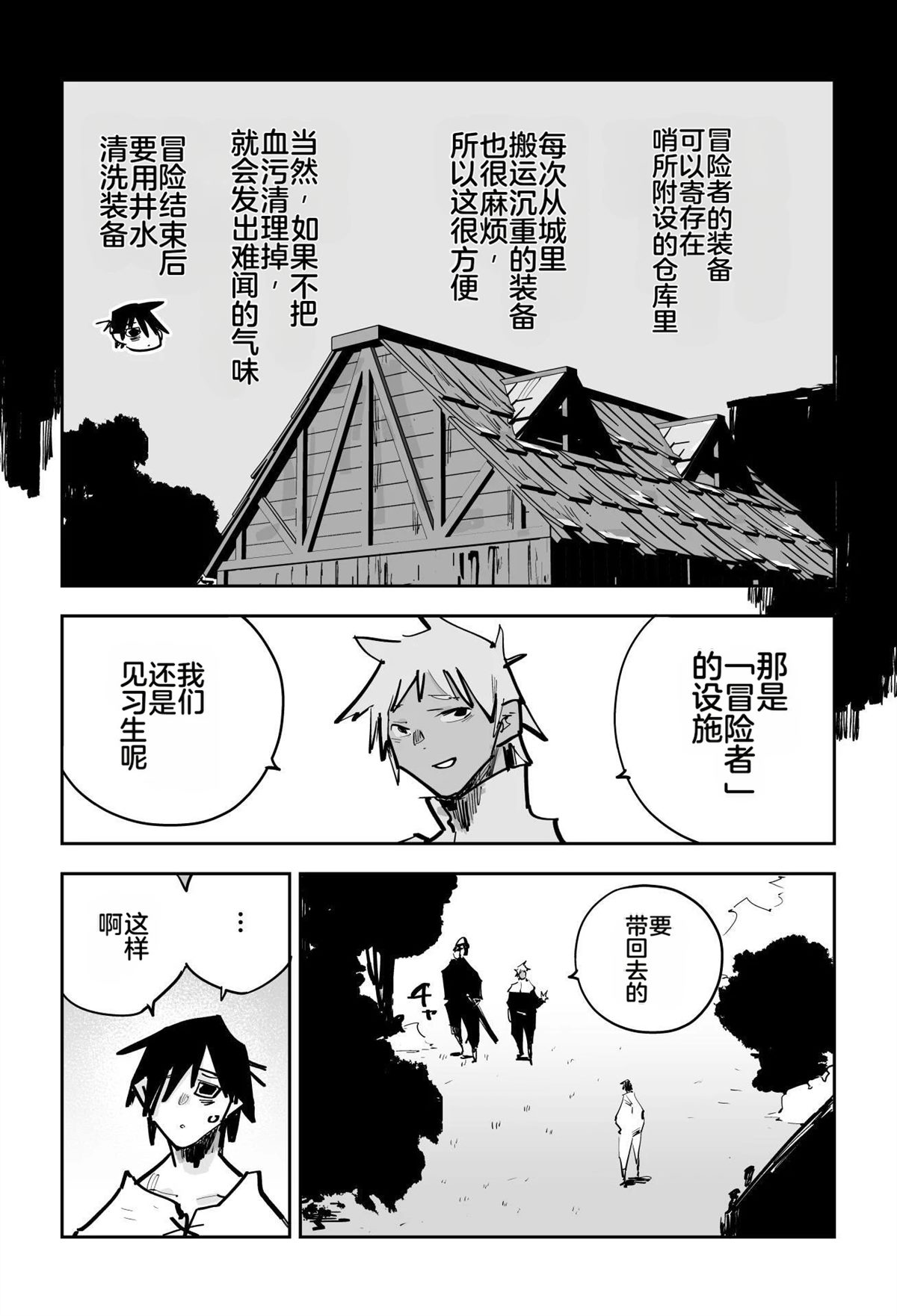 第一章583
