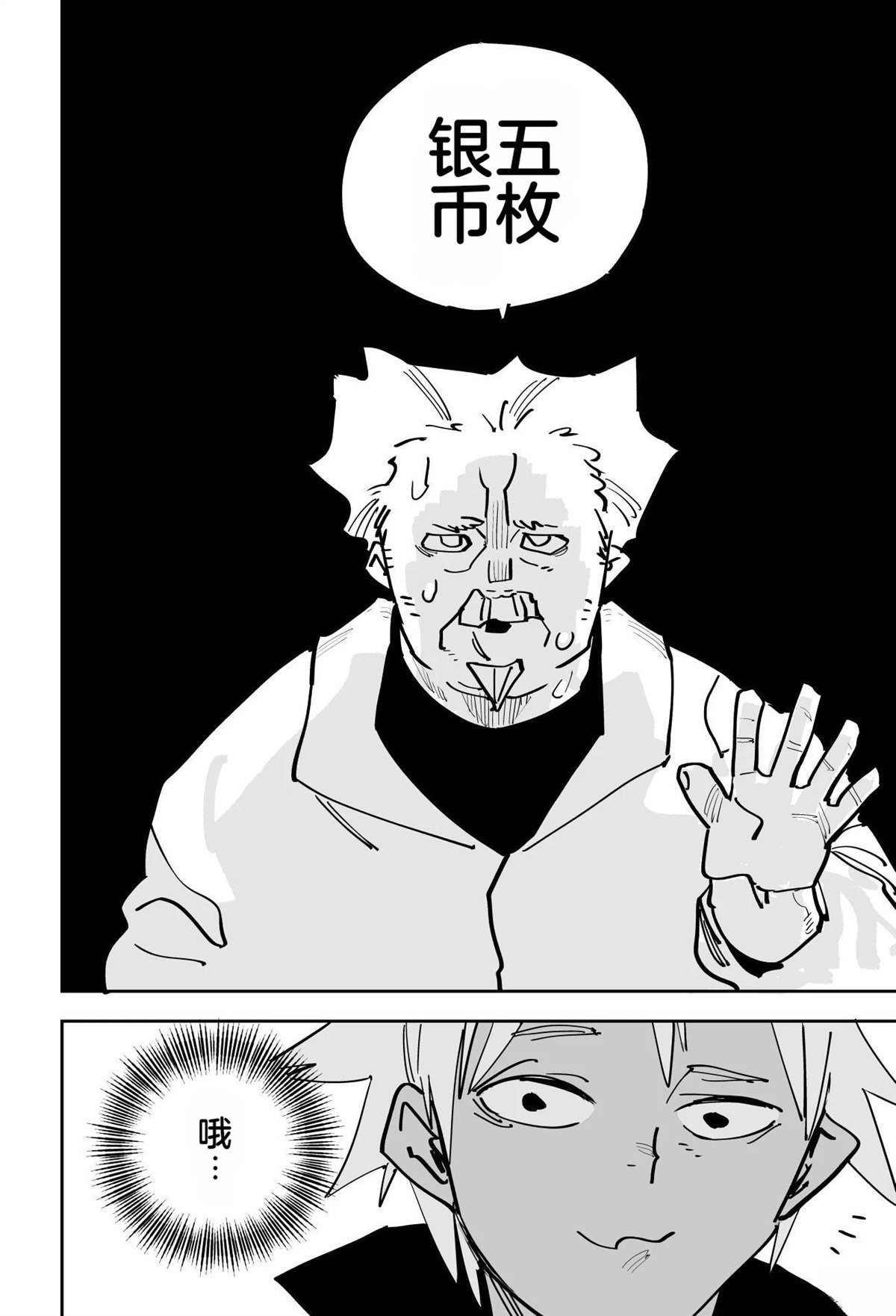 第一章59