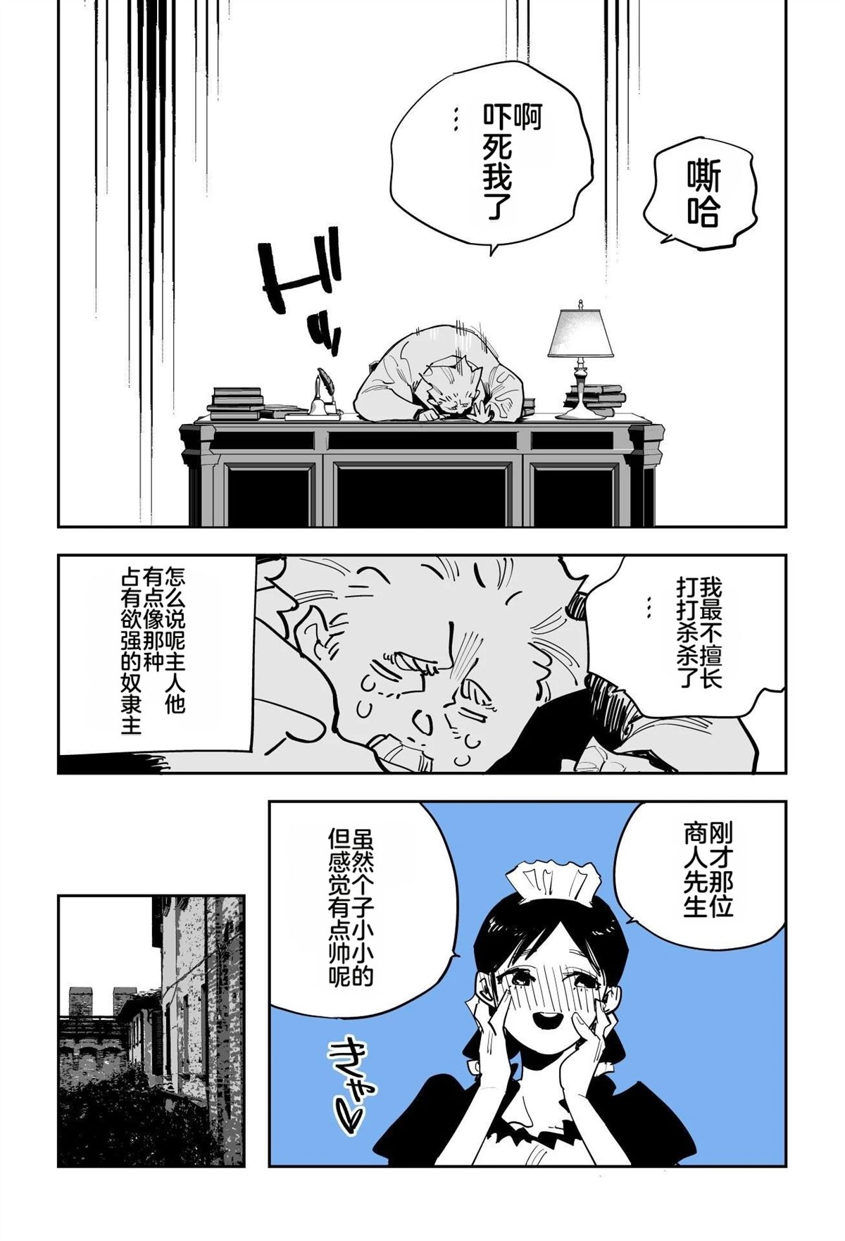 第一章61