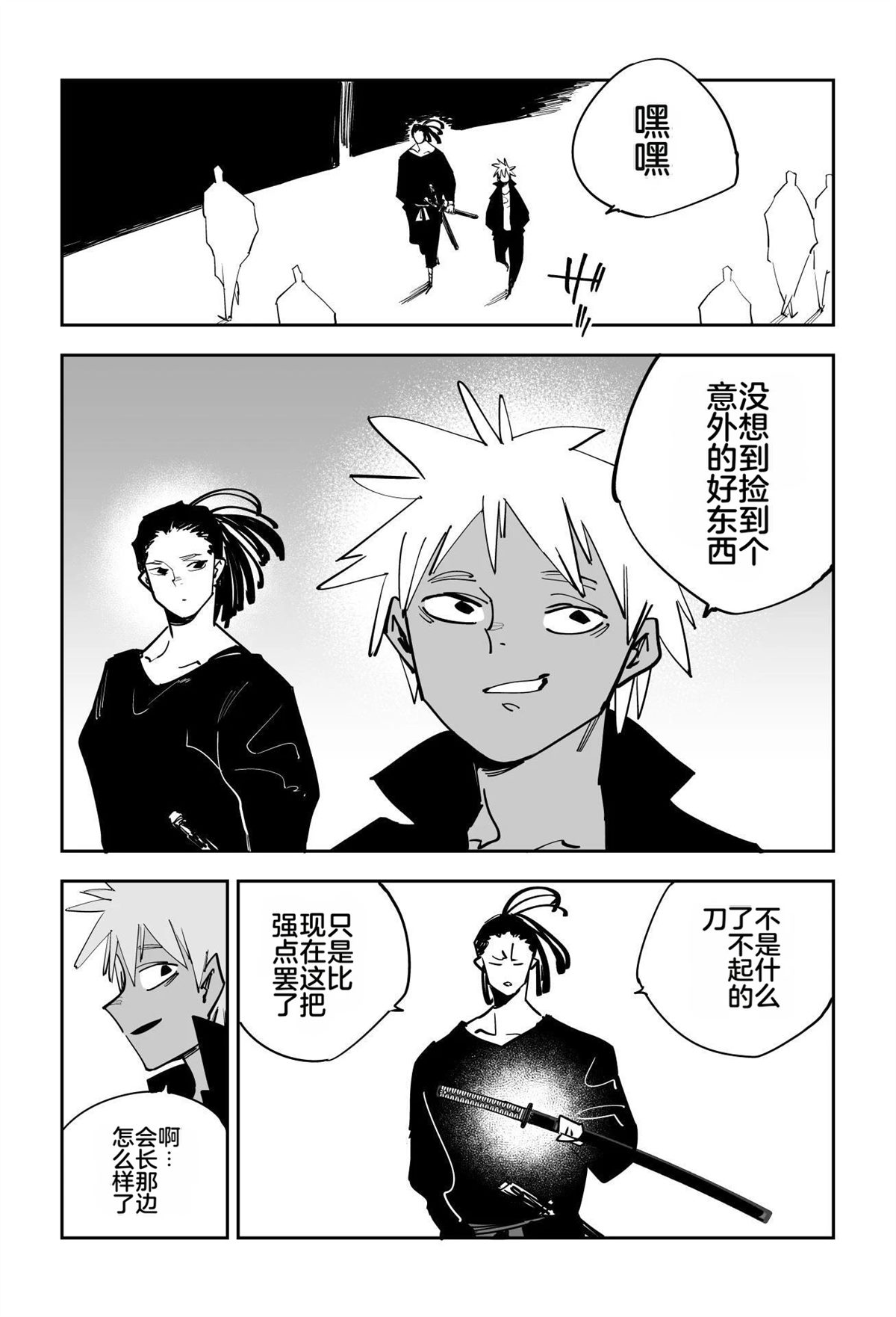 第一章62