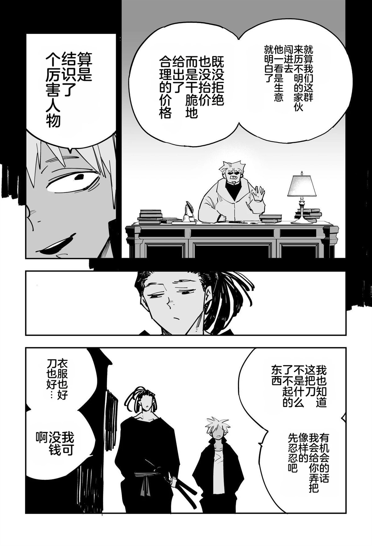第一章63