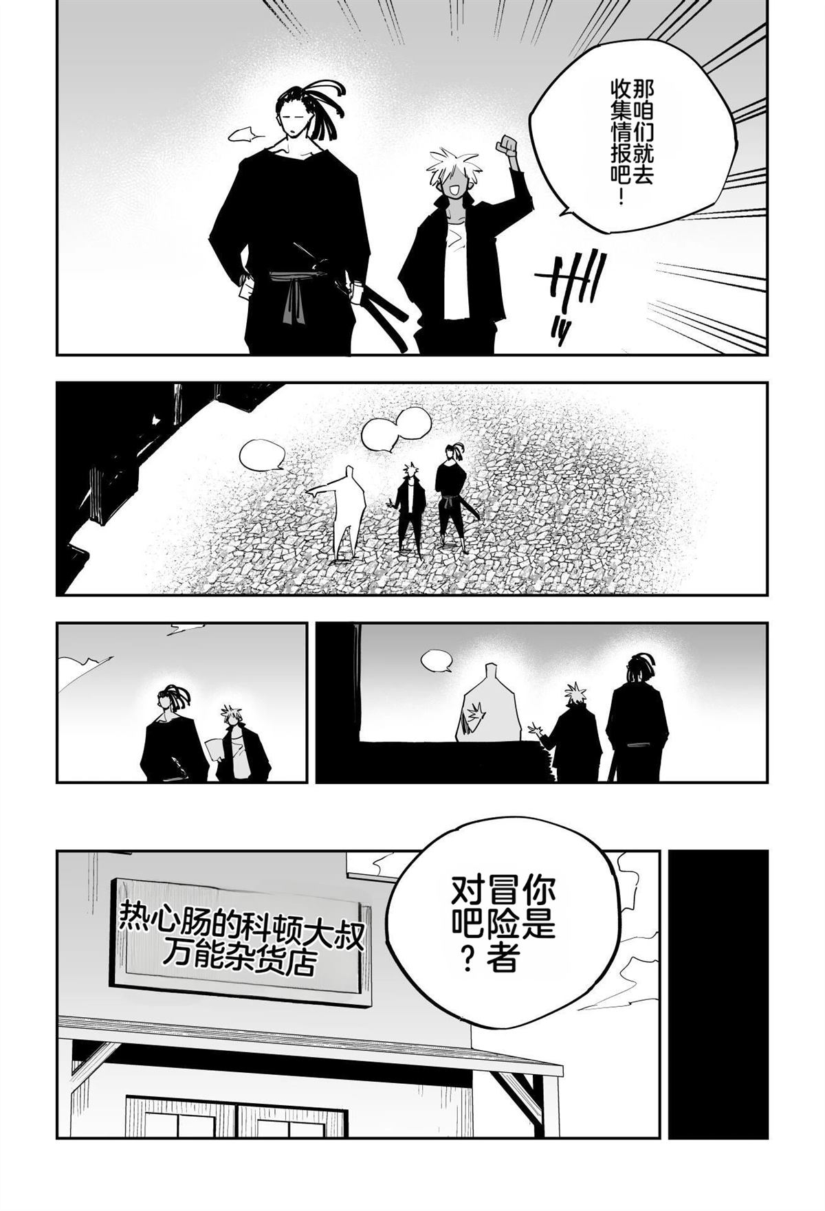 第一章65