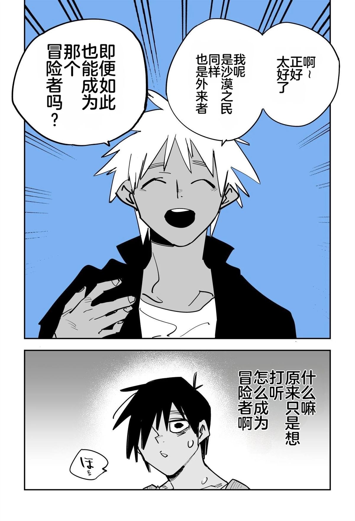第一章68