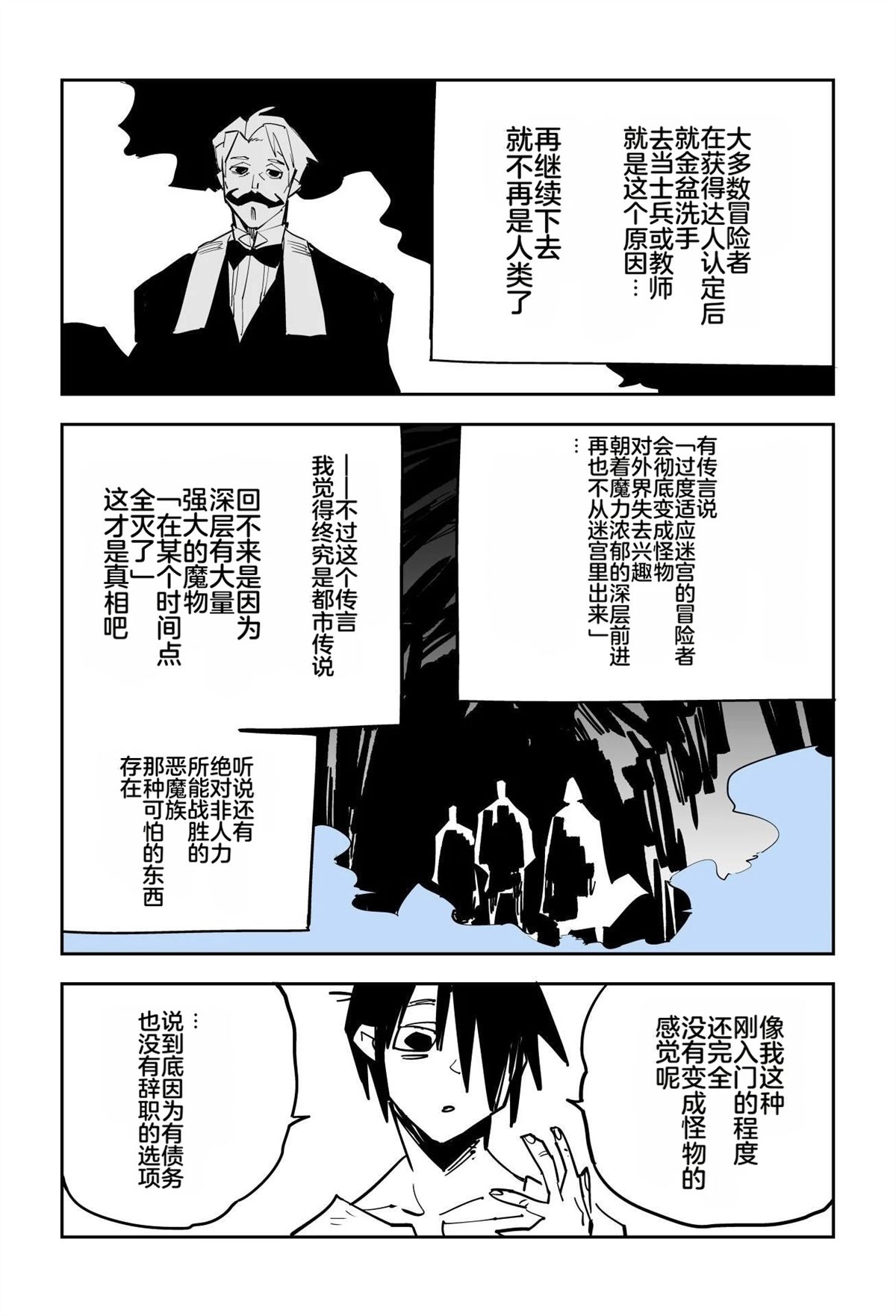 第一章7