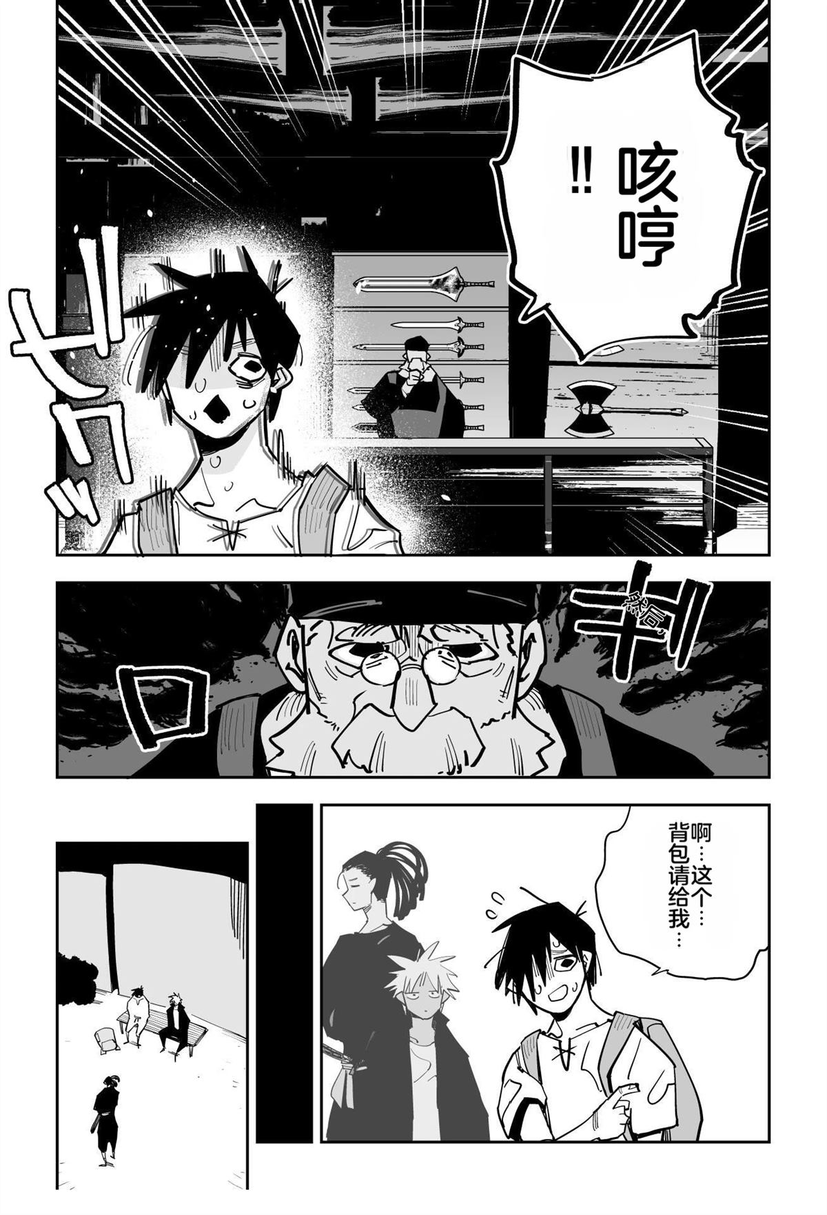第一章70