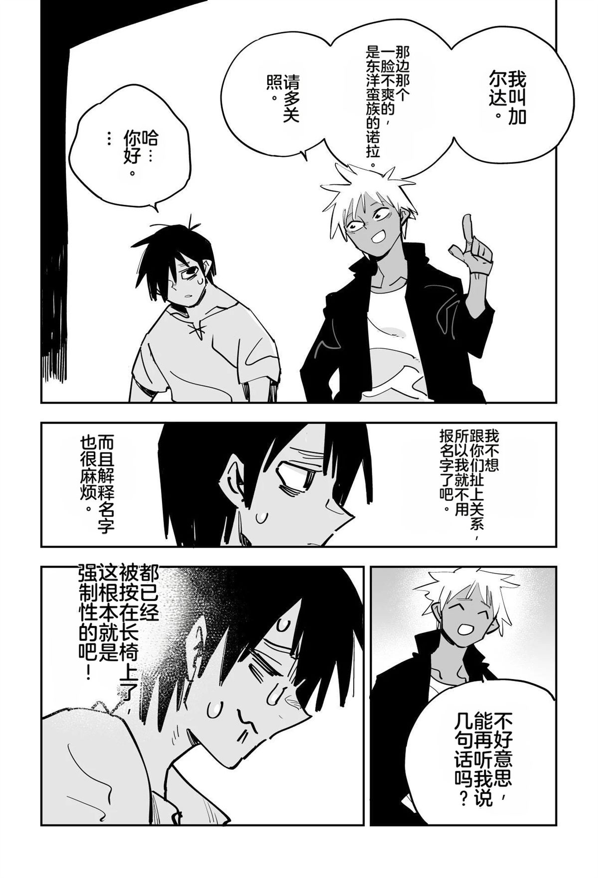 第一章71
