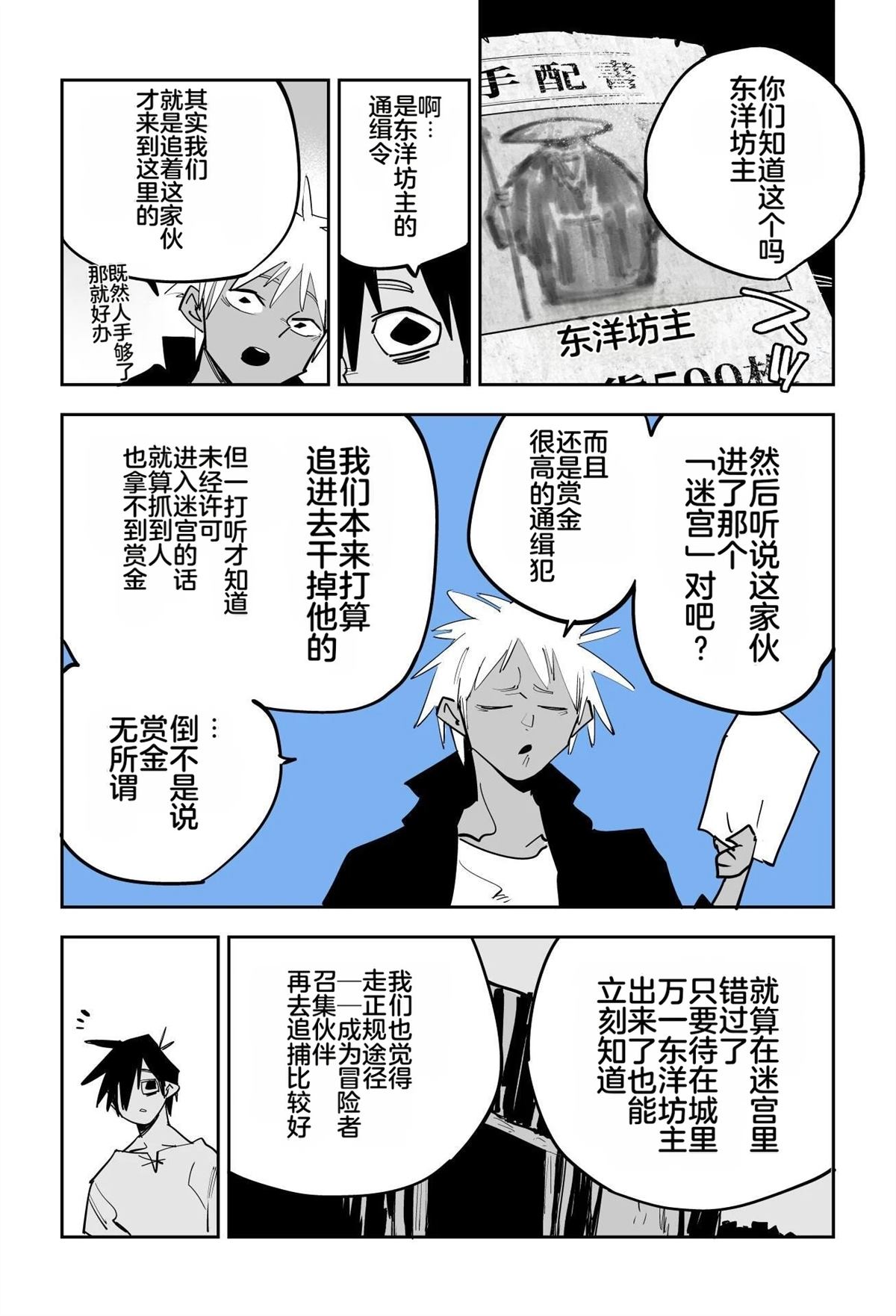 第一章72
