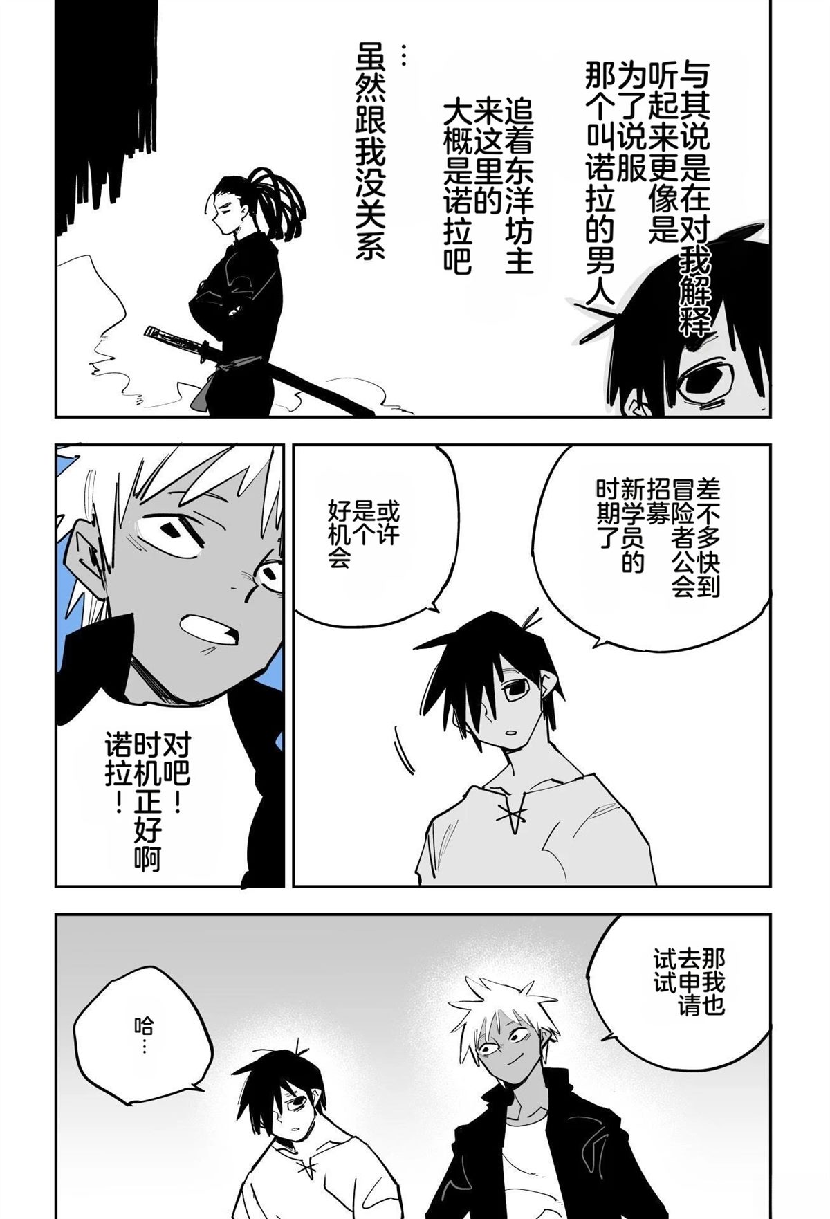 第一章73