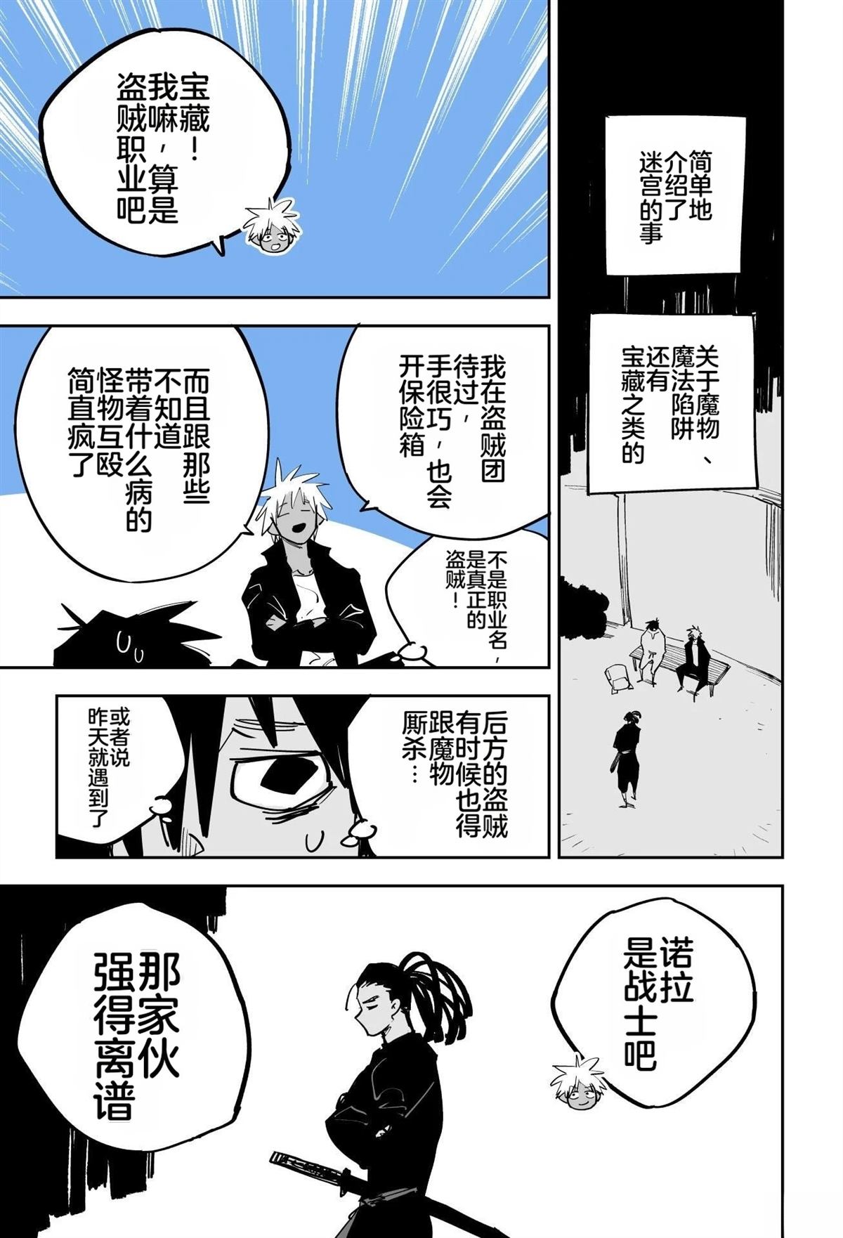第一章74