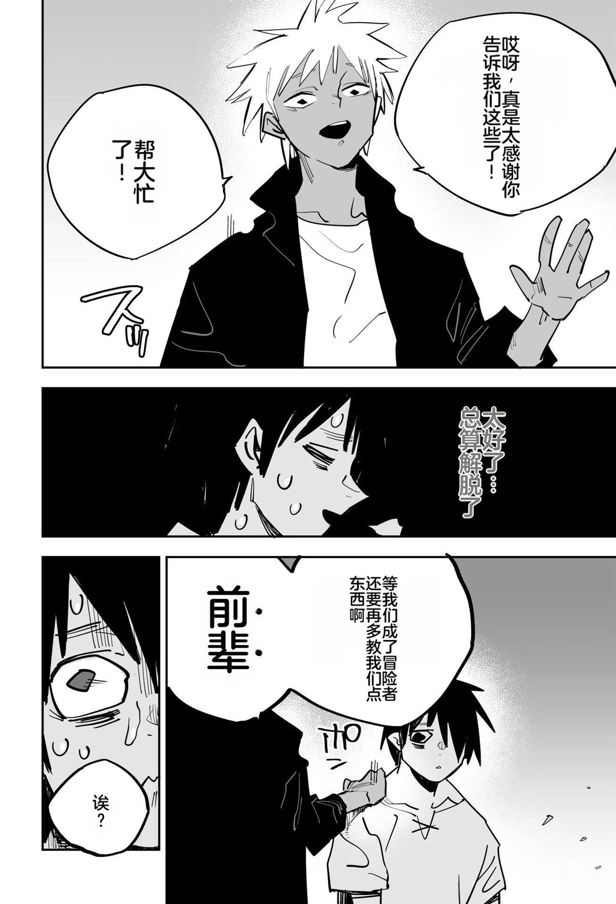 第一章75