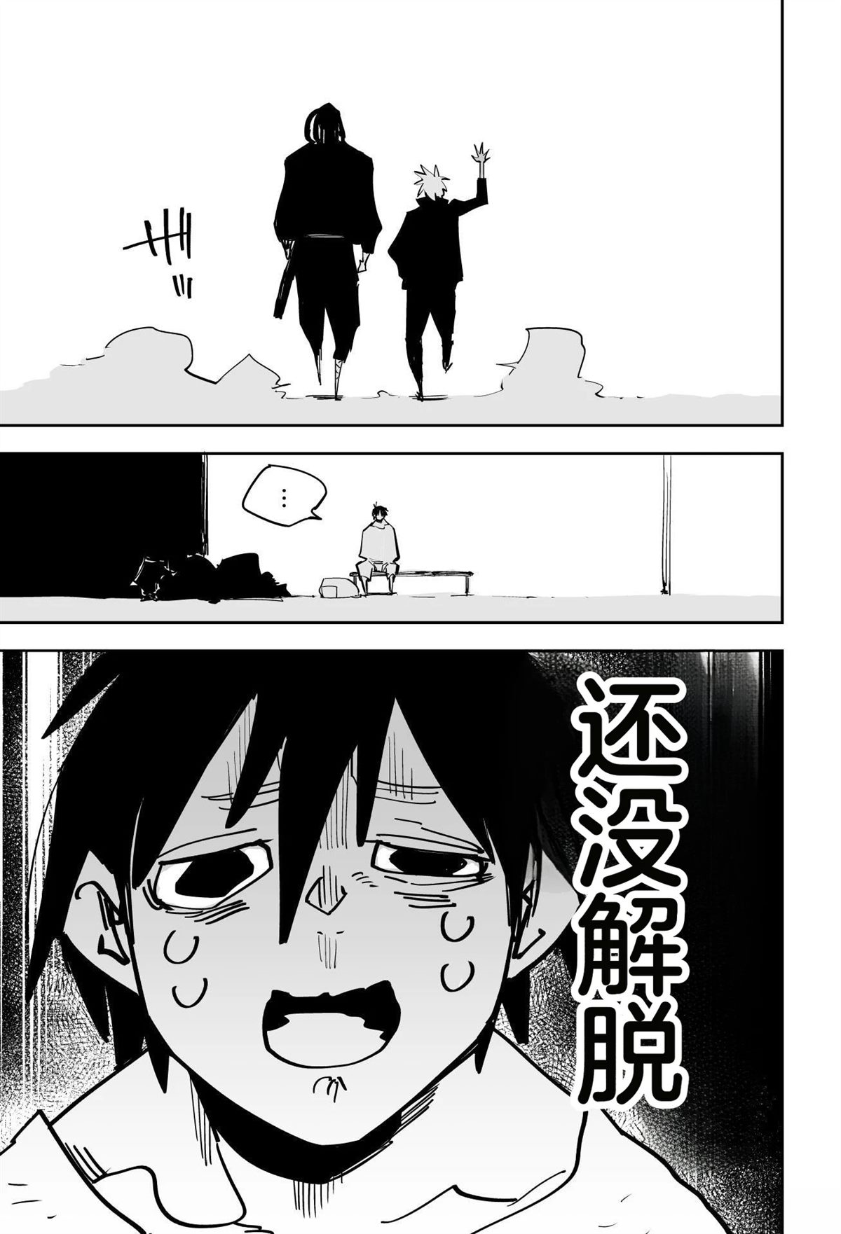 第一章76