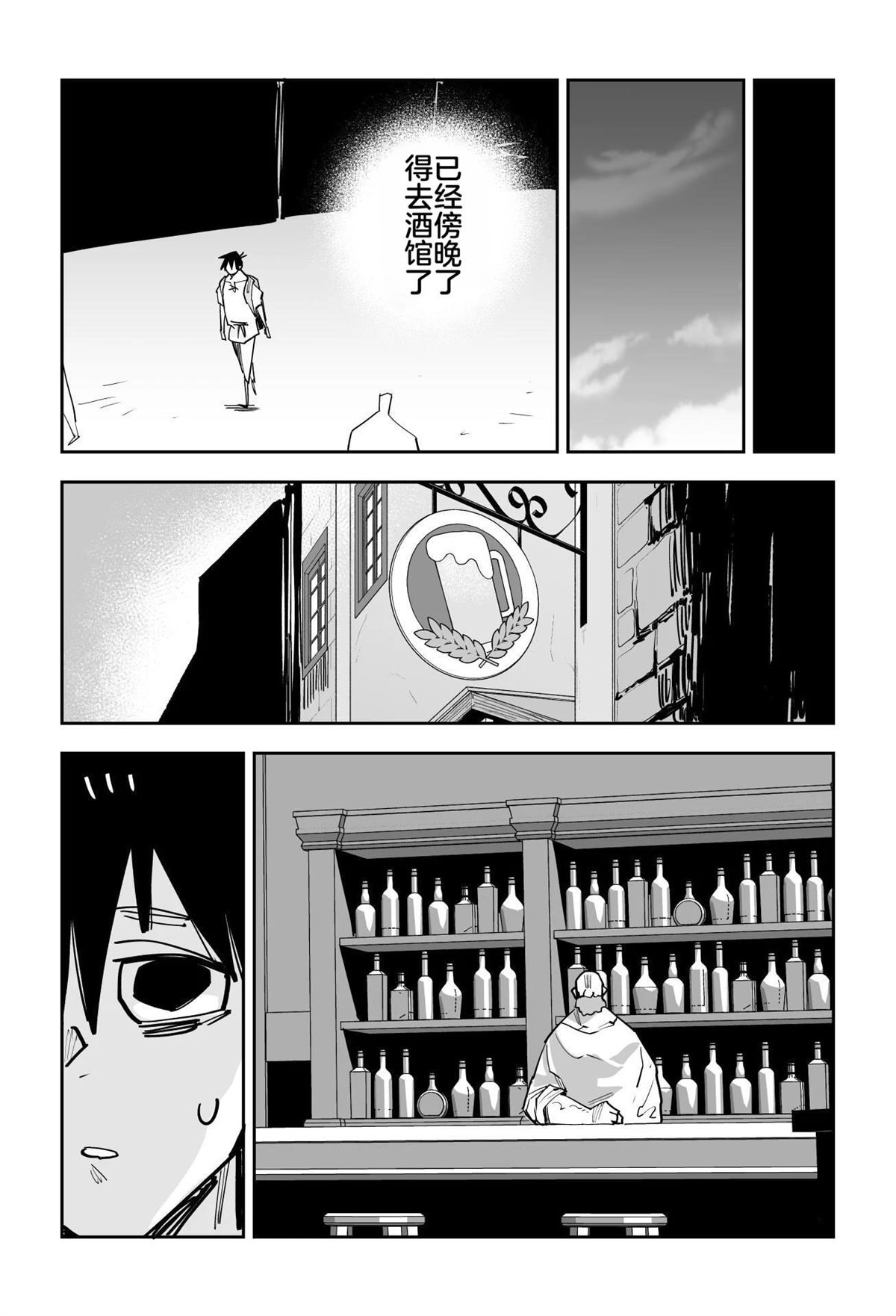 第一章77
