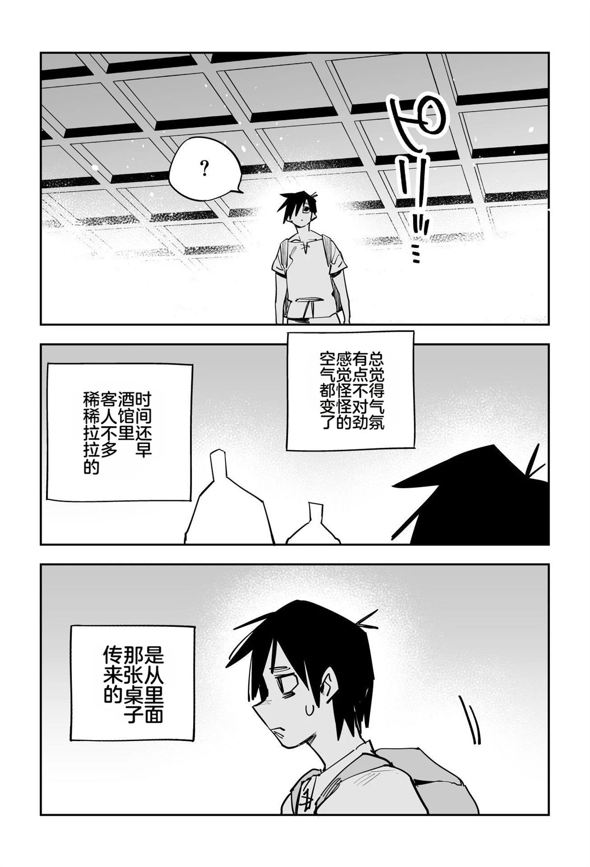 第一章78