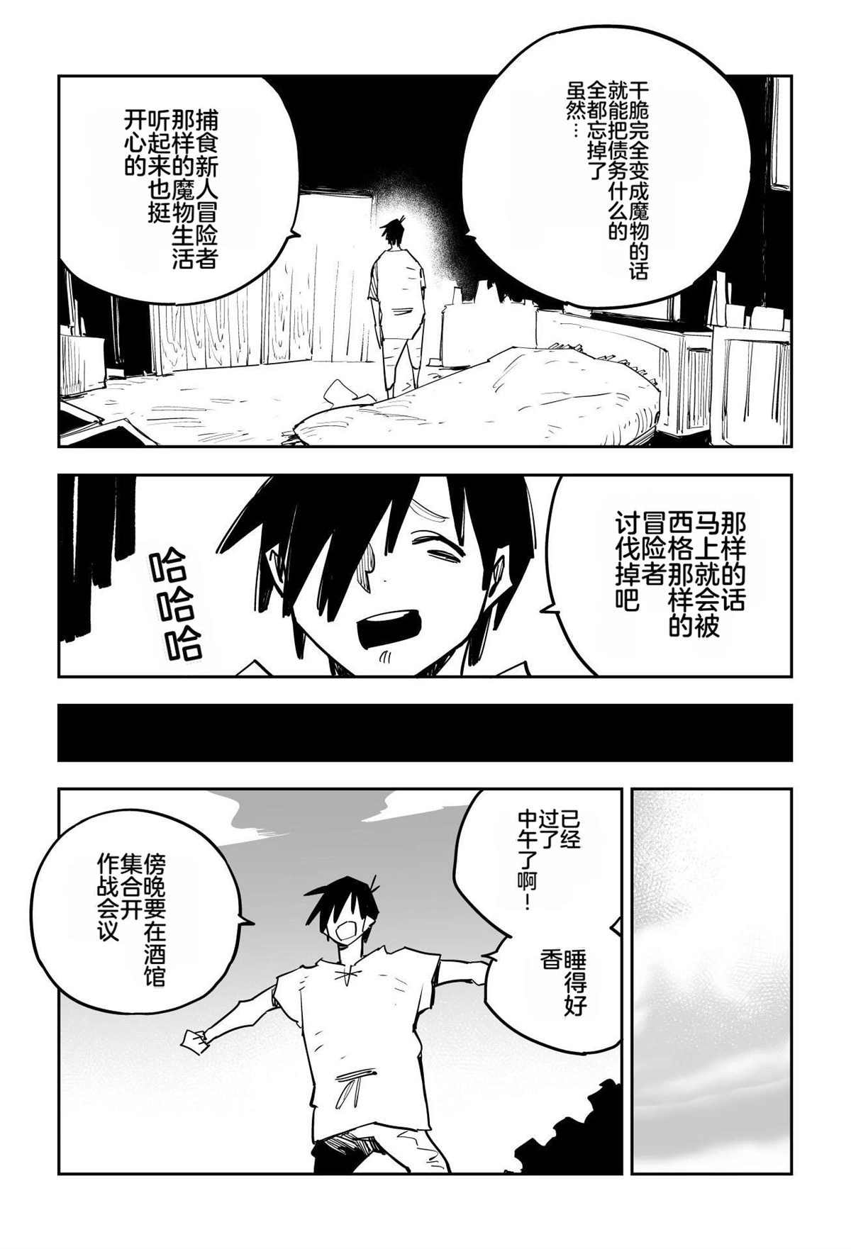 第一章8