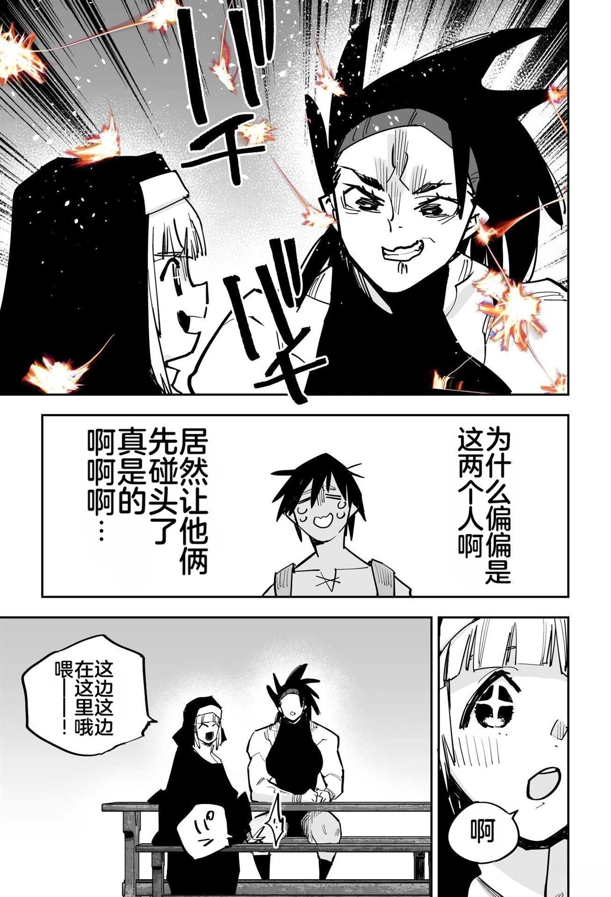 第一章80