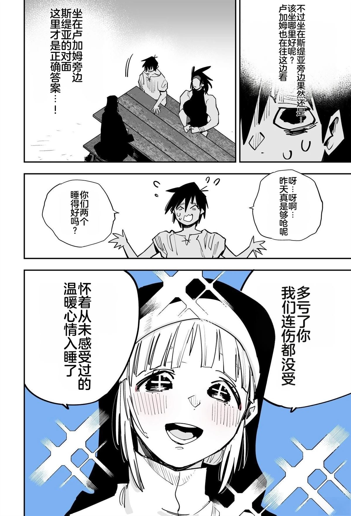 第一章81