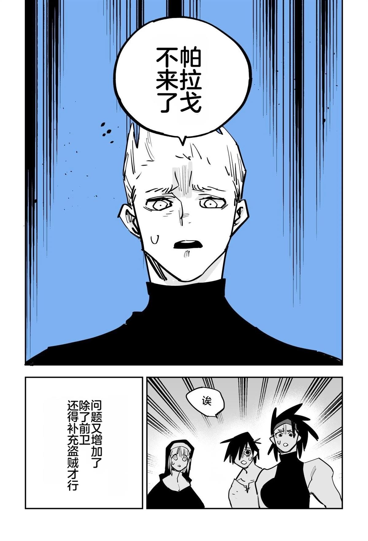 第一章85