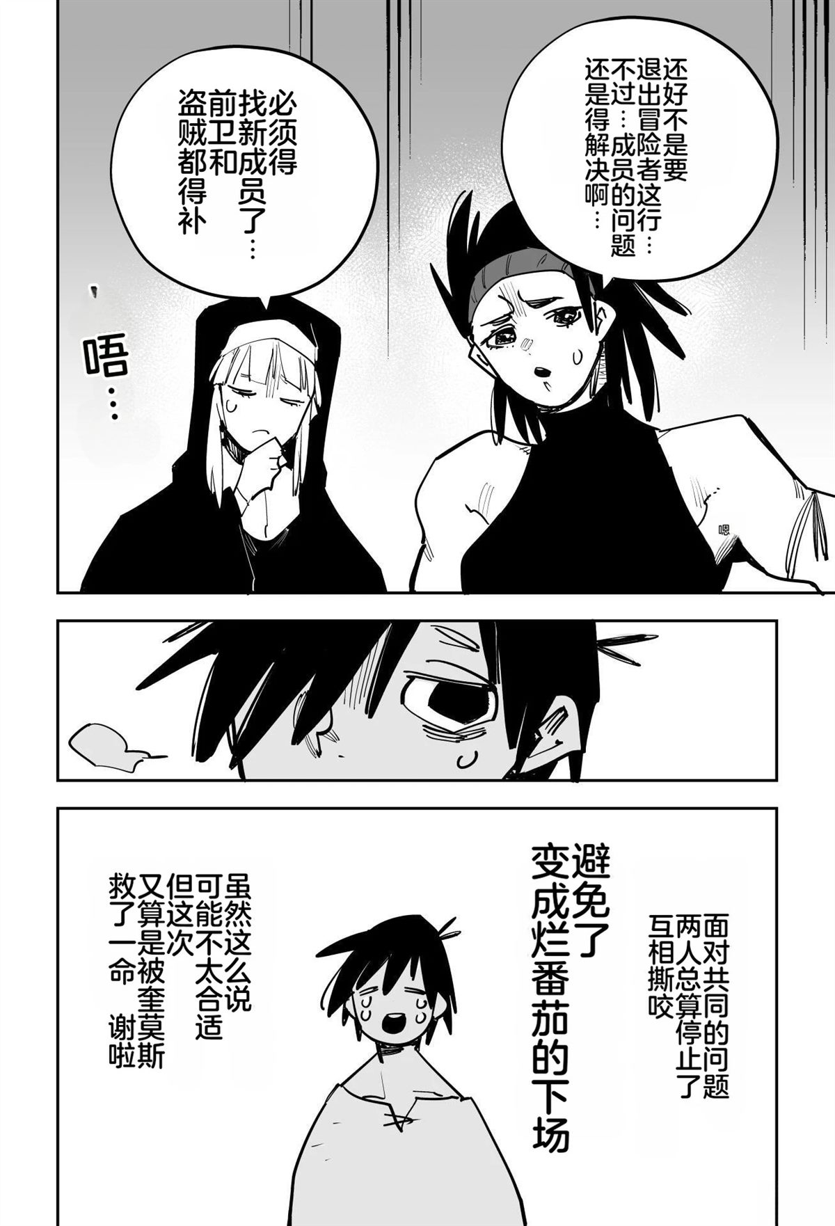 第一章87