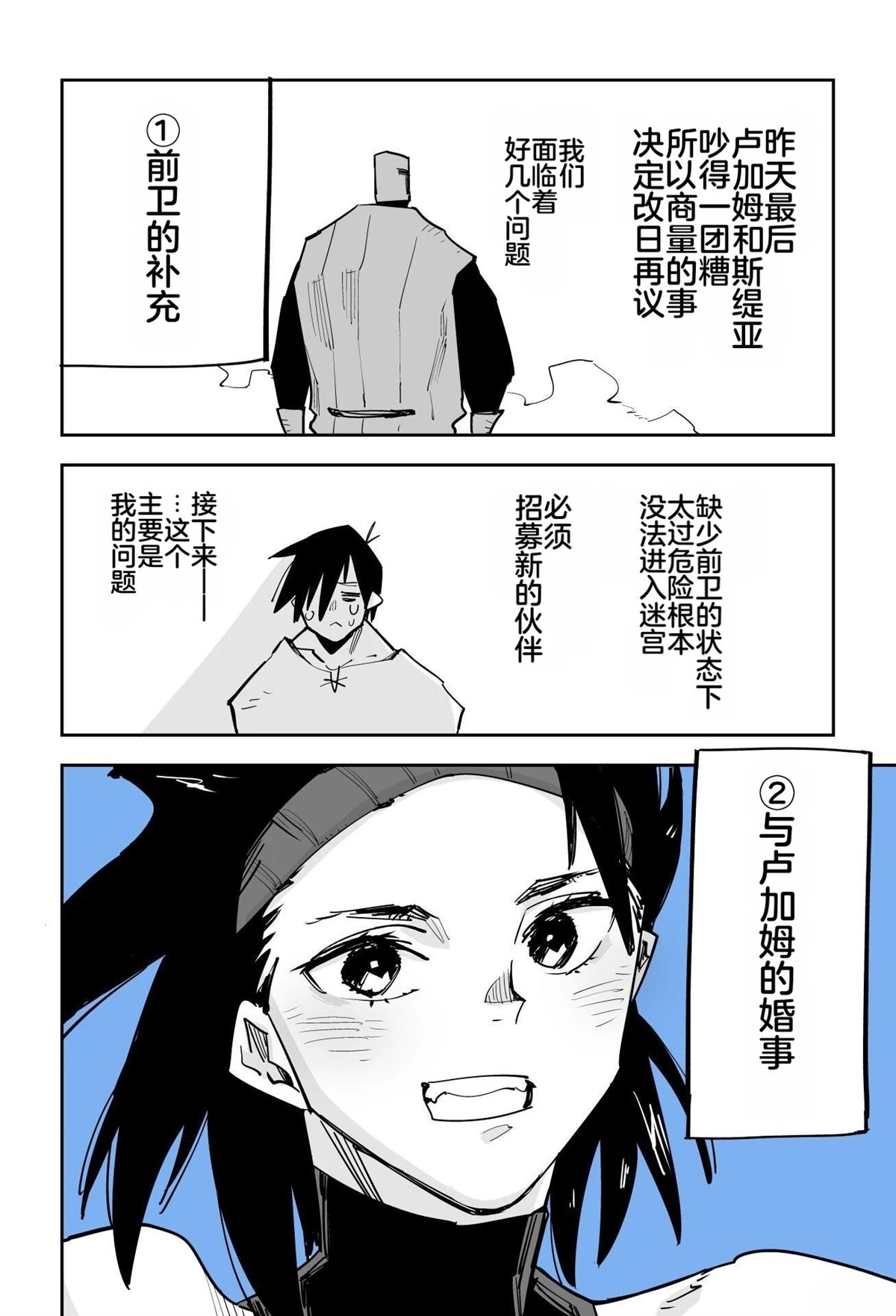 第一章9