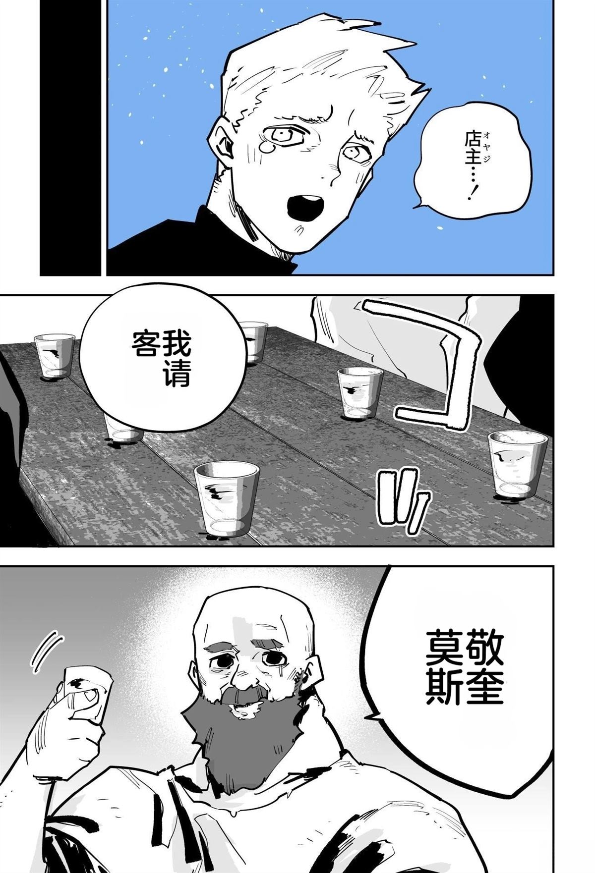 第一章90