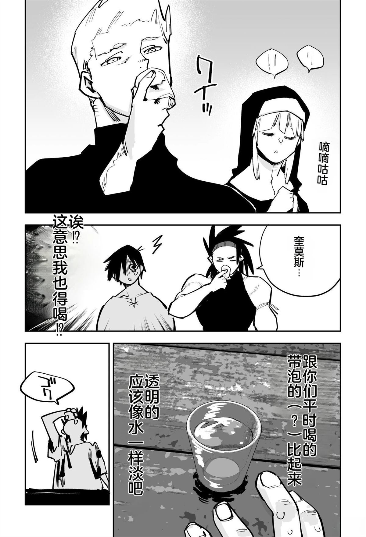 第一章91