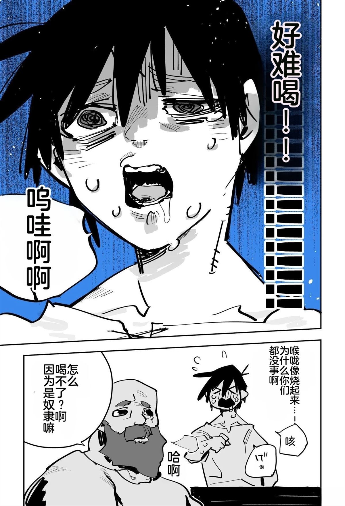第一章92