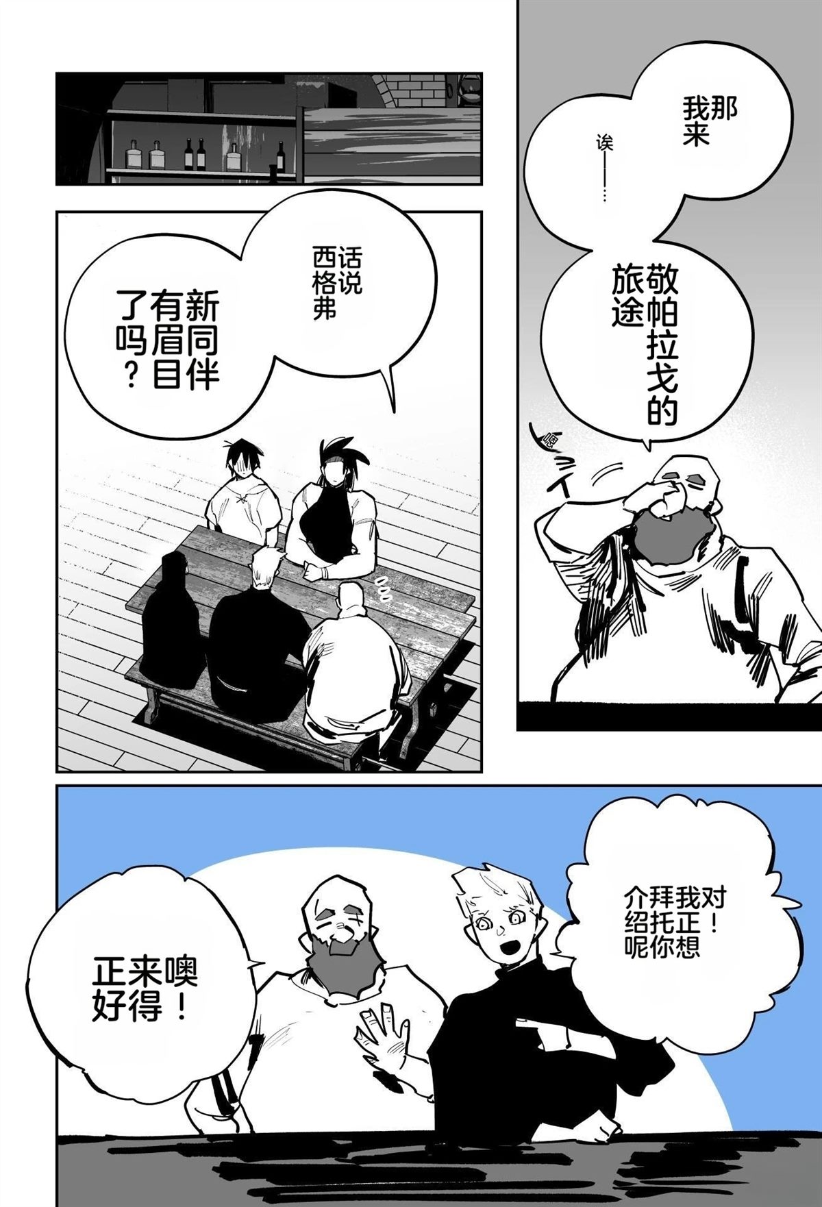 第一章93