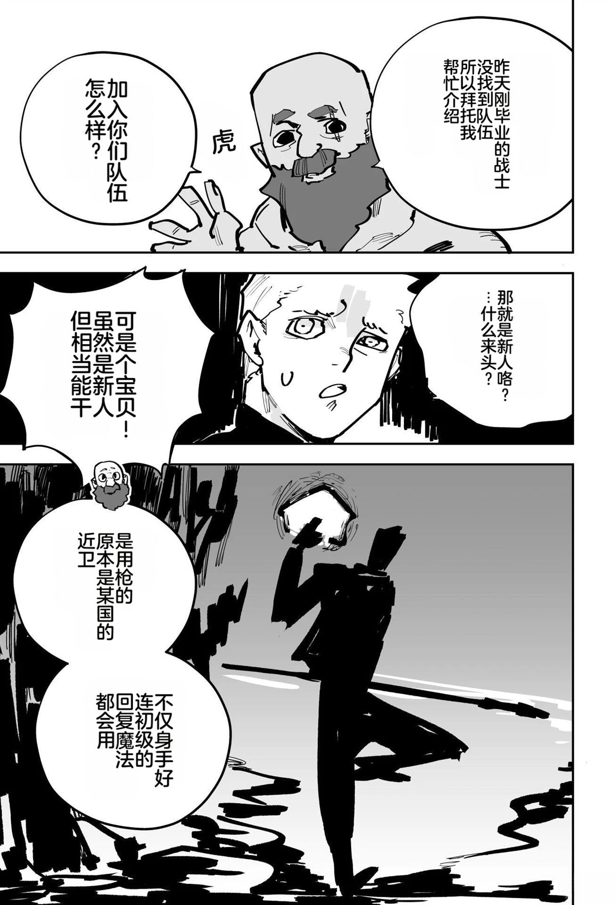 第一章94