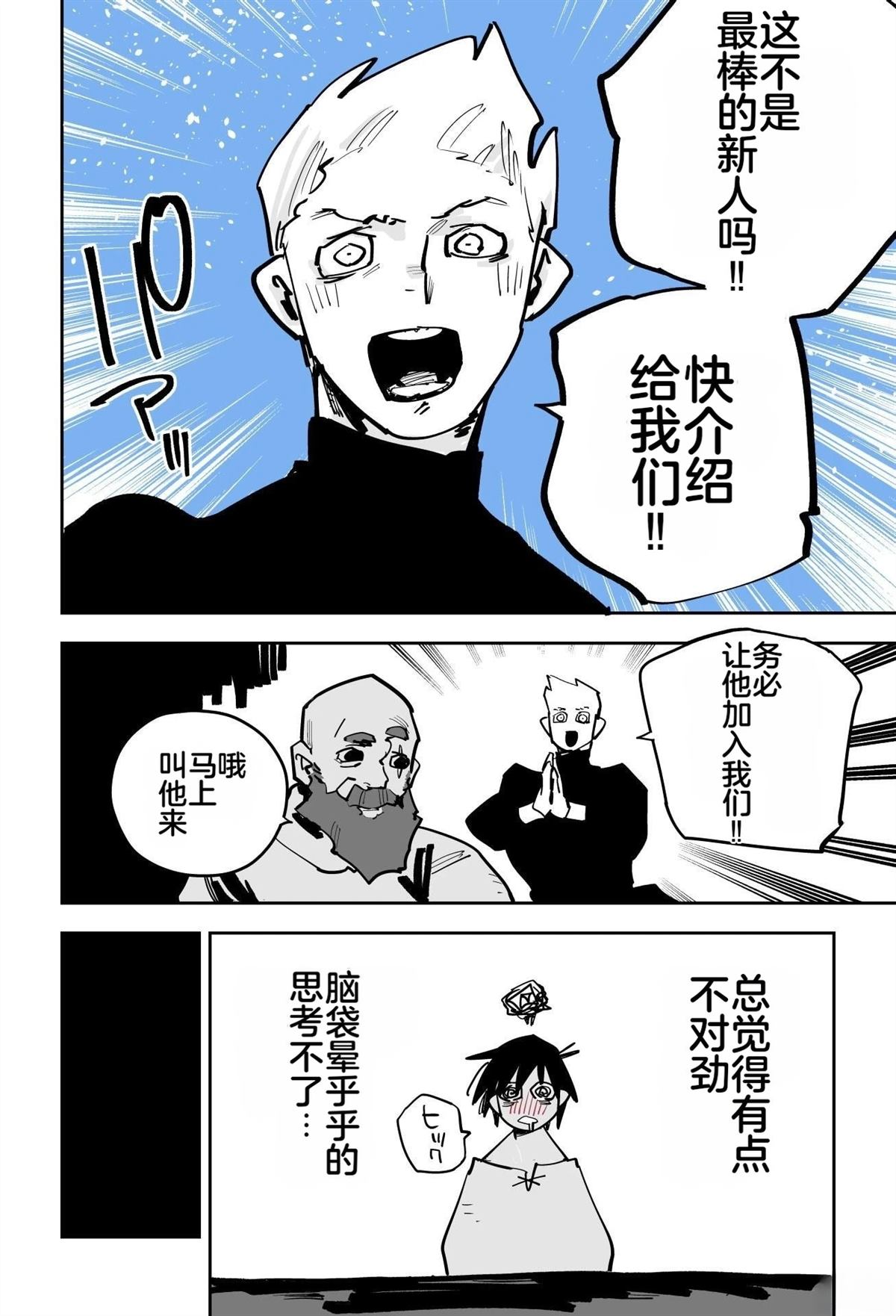 第一章95