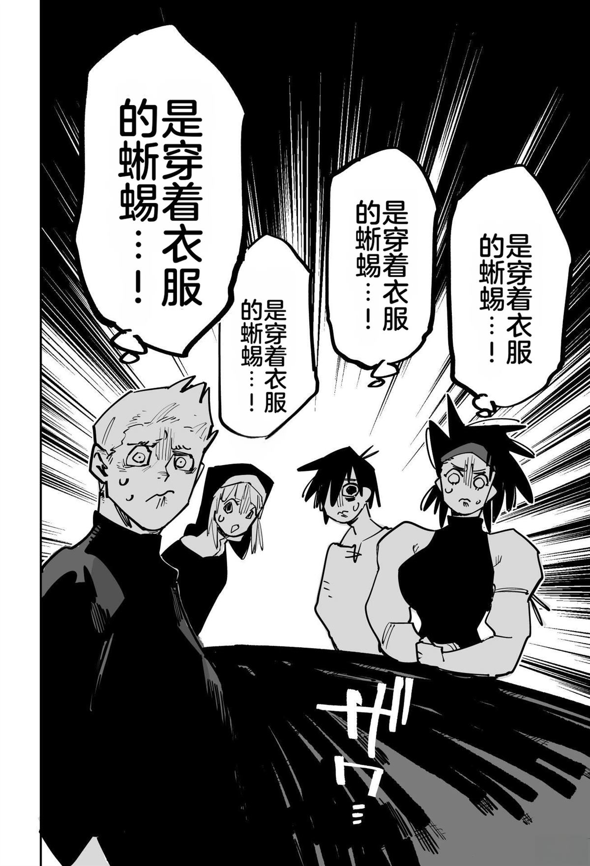 第一章97