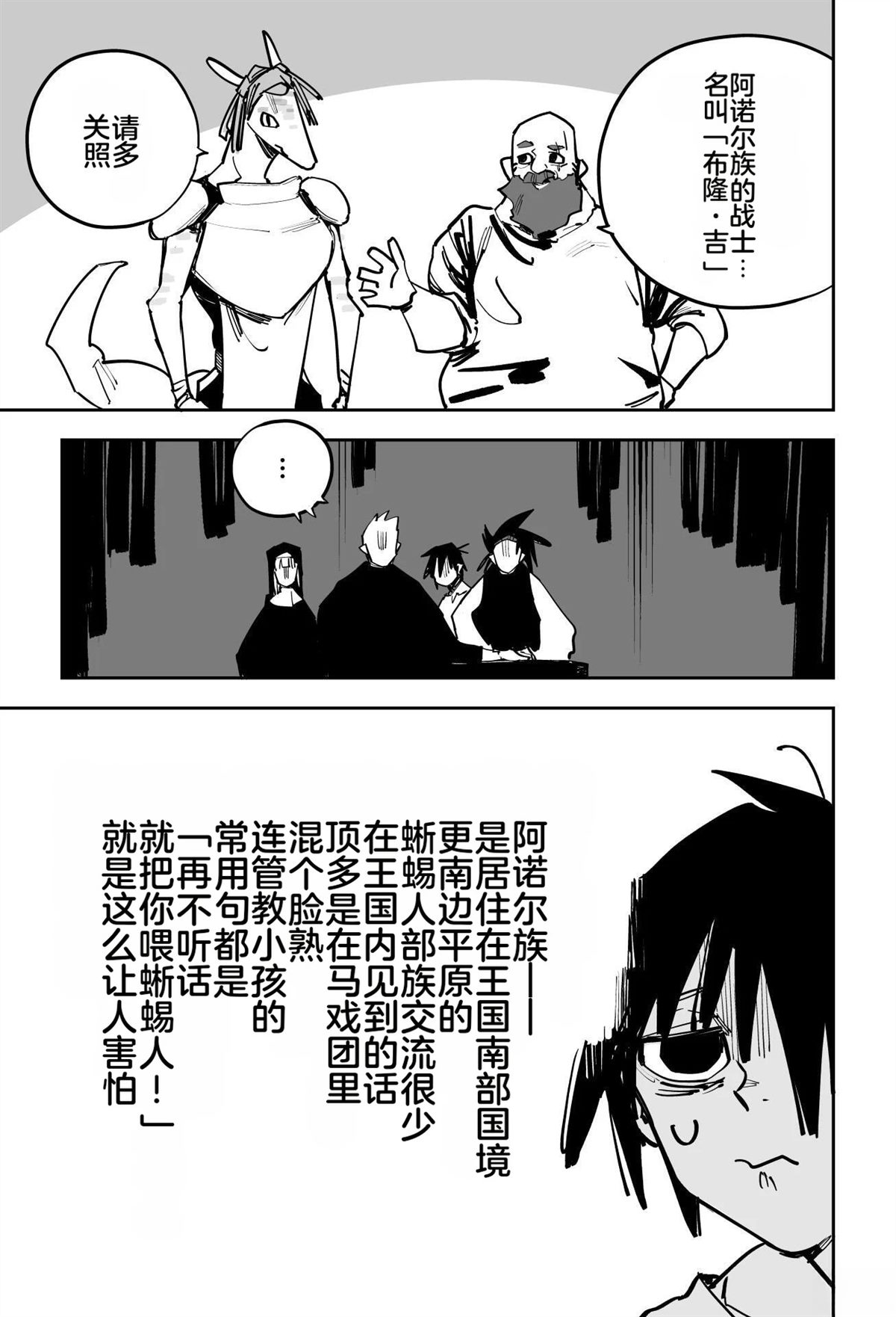 第一章98