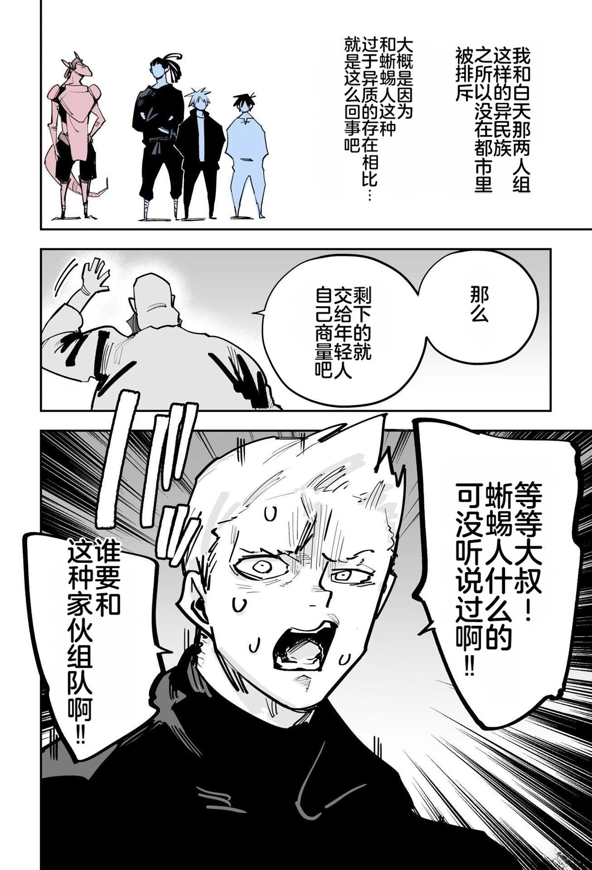 第一章99