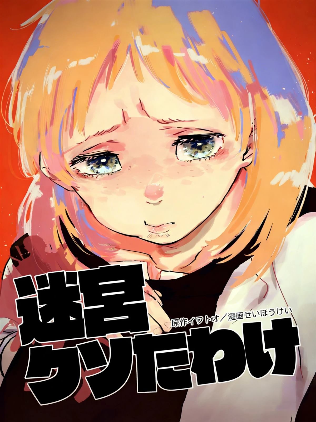 第二章0