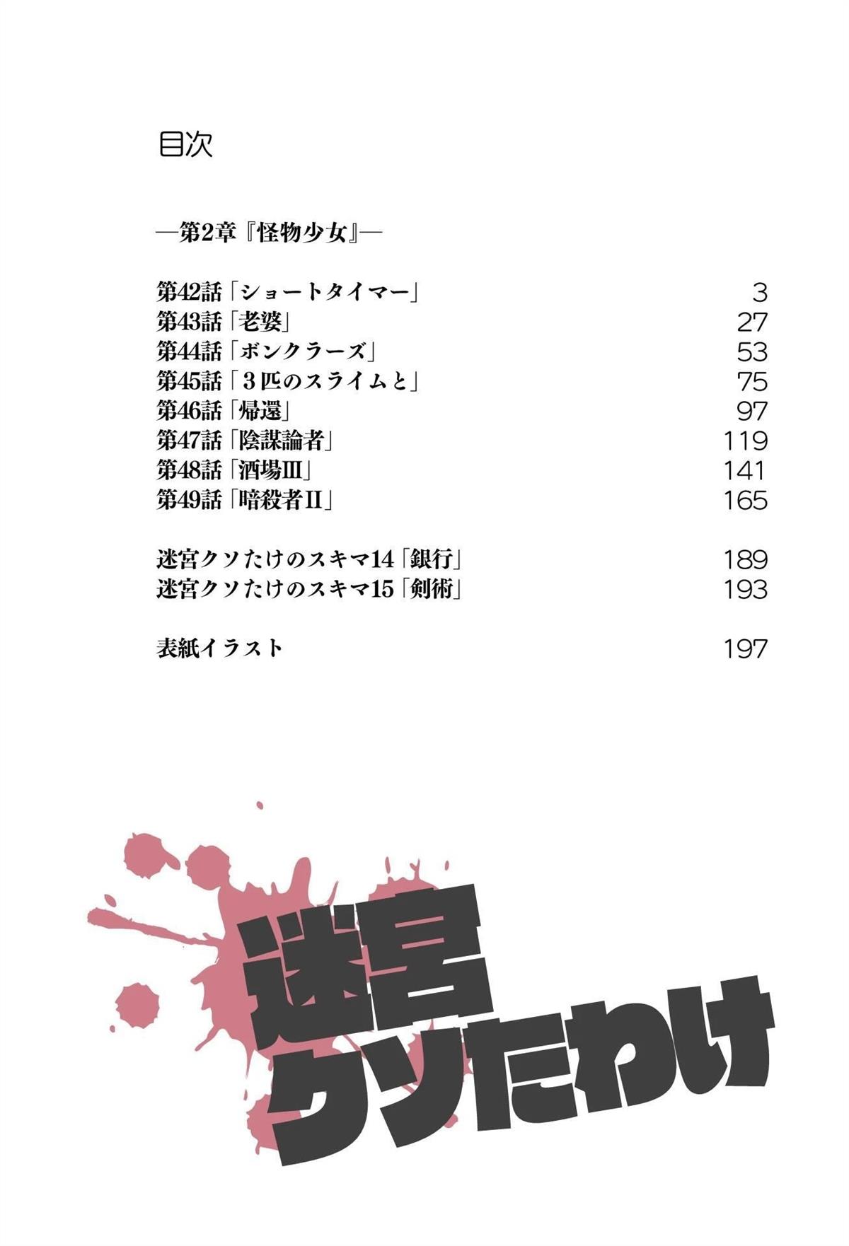 第二章1