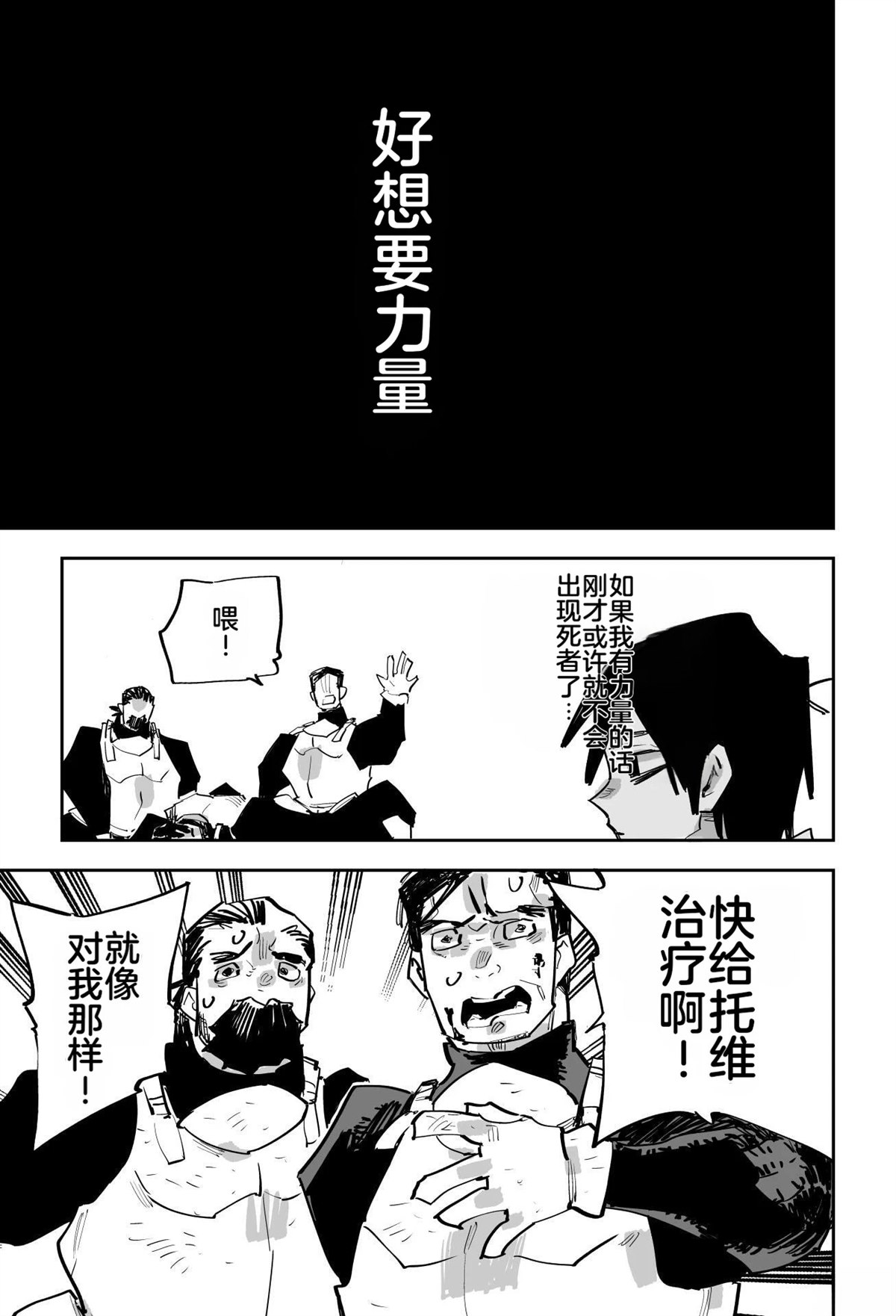 第二章100
