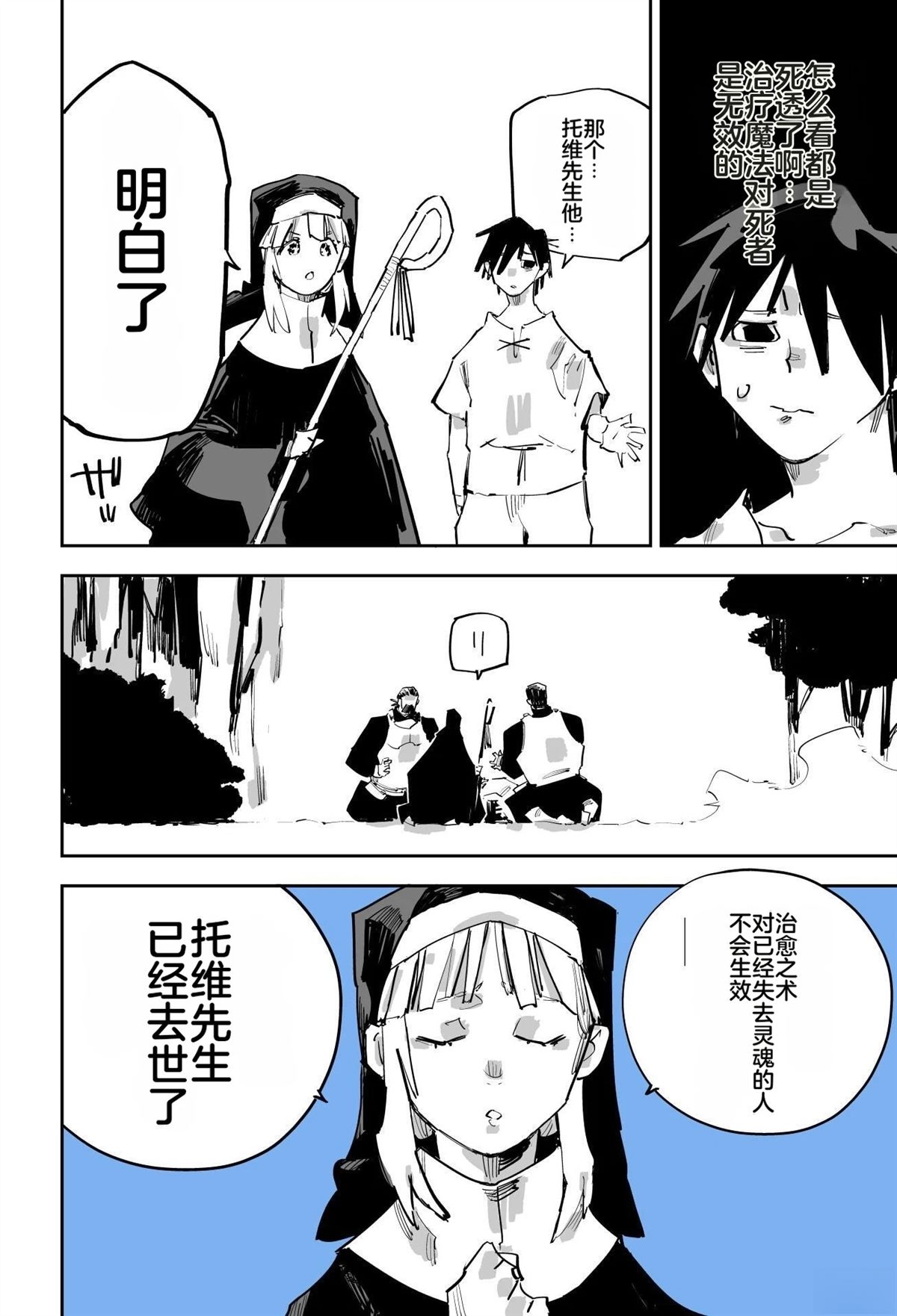 第二章101