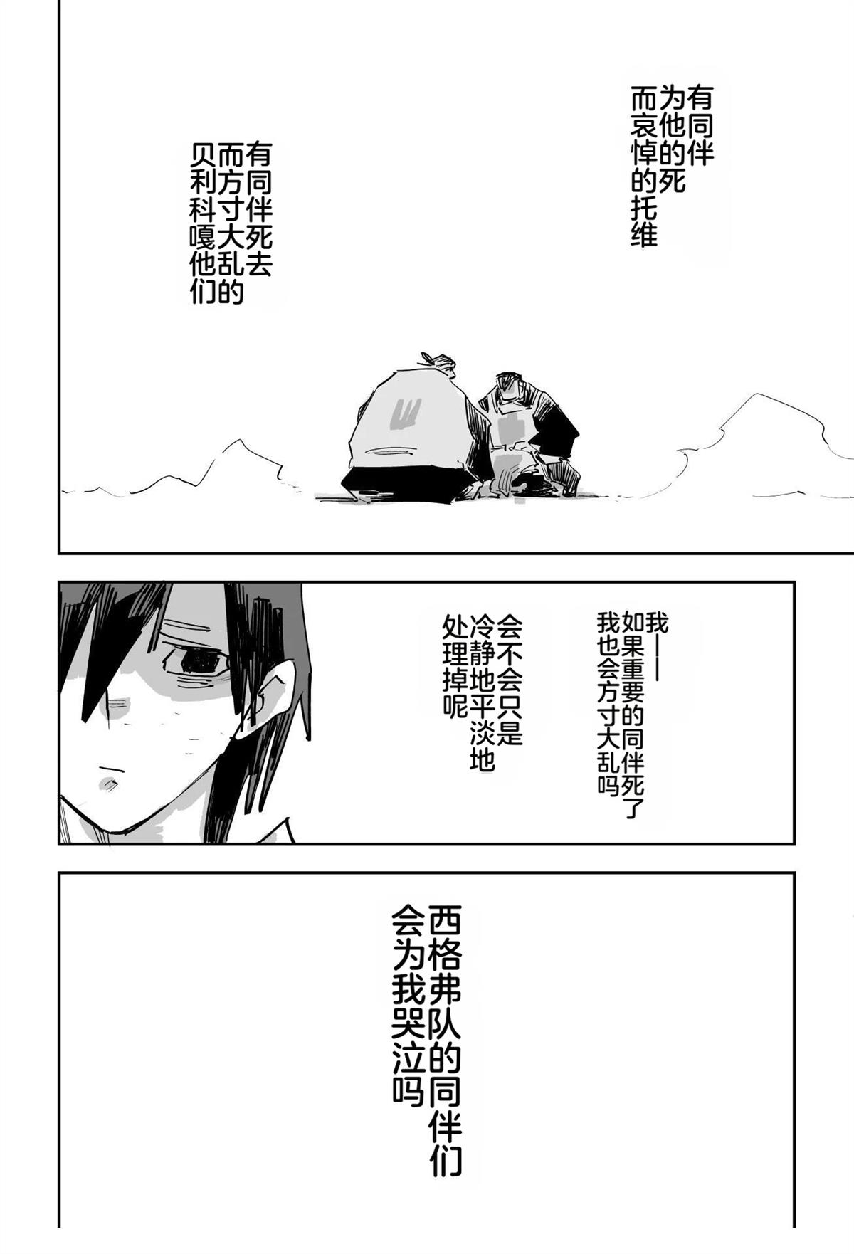第二章105