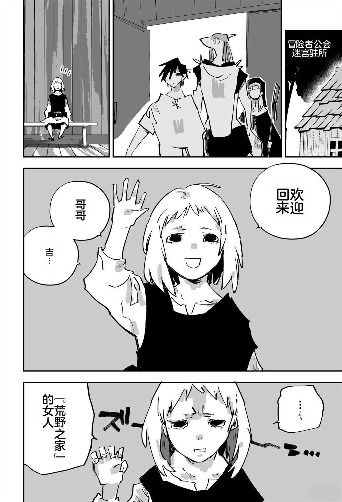 第二章107