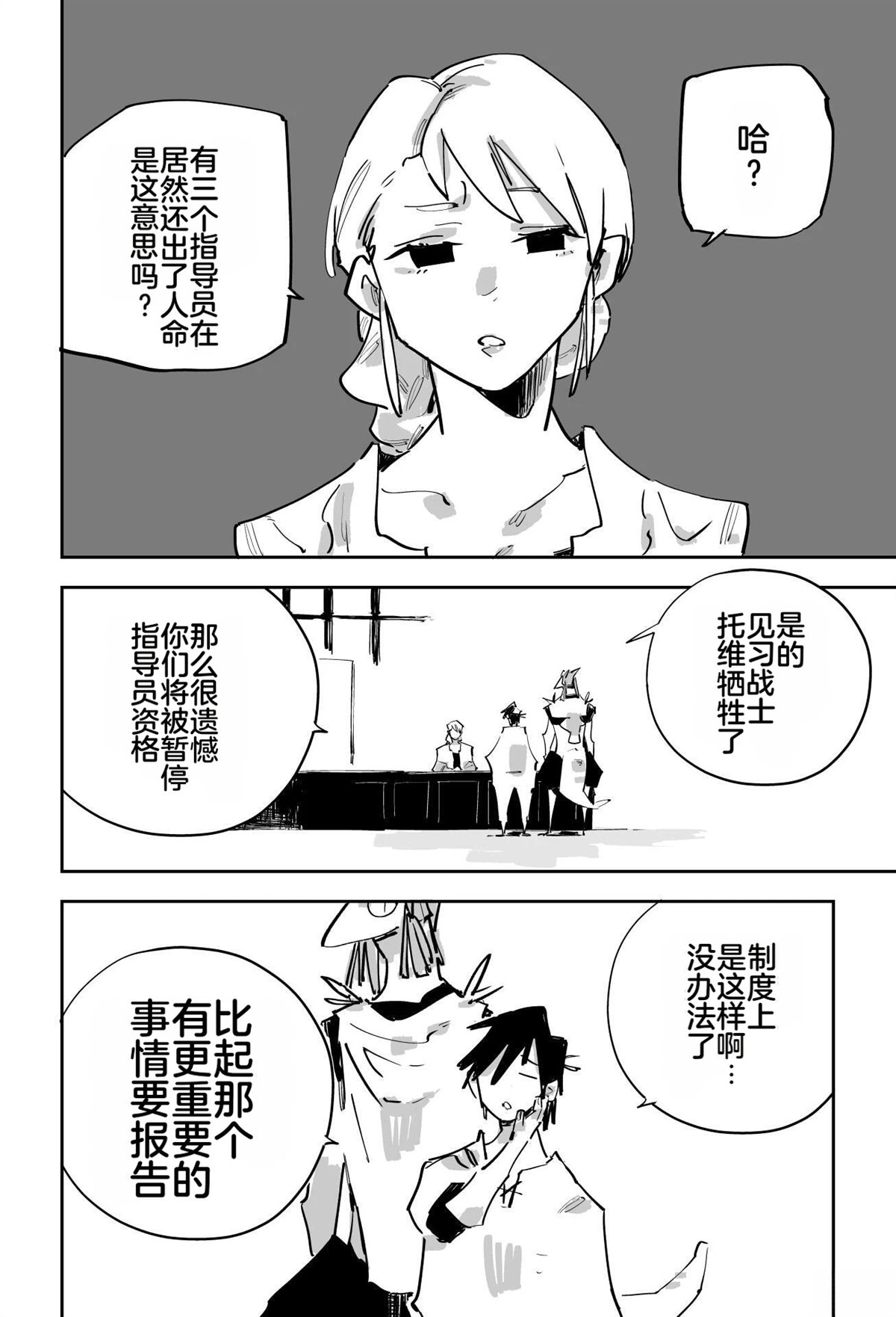 第二章109