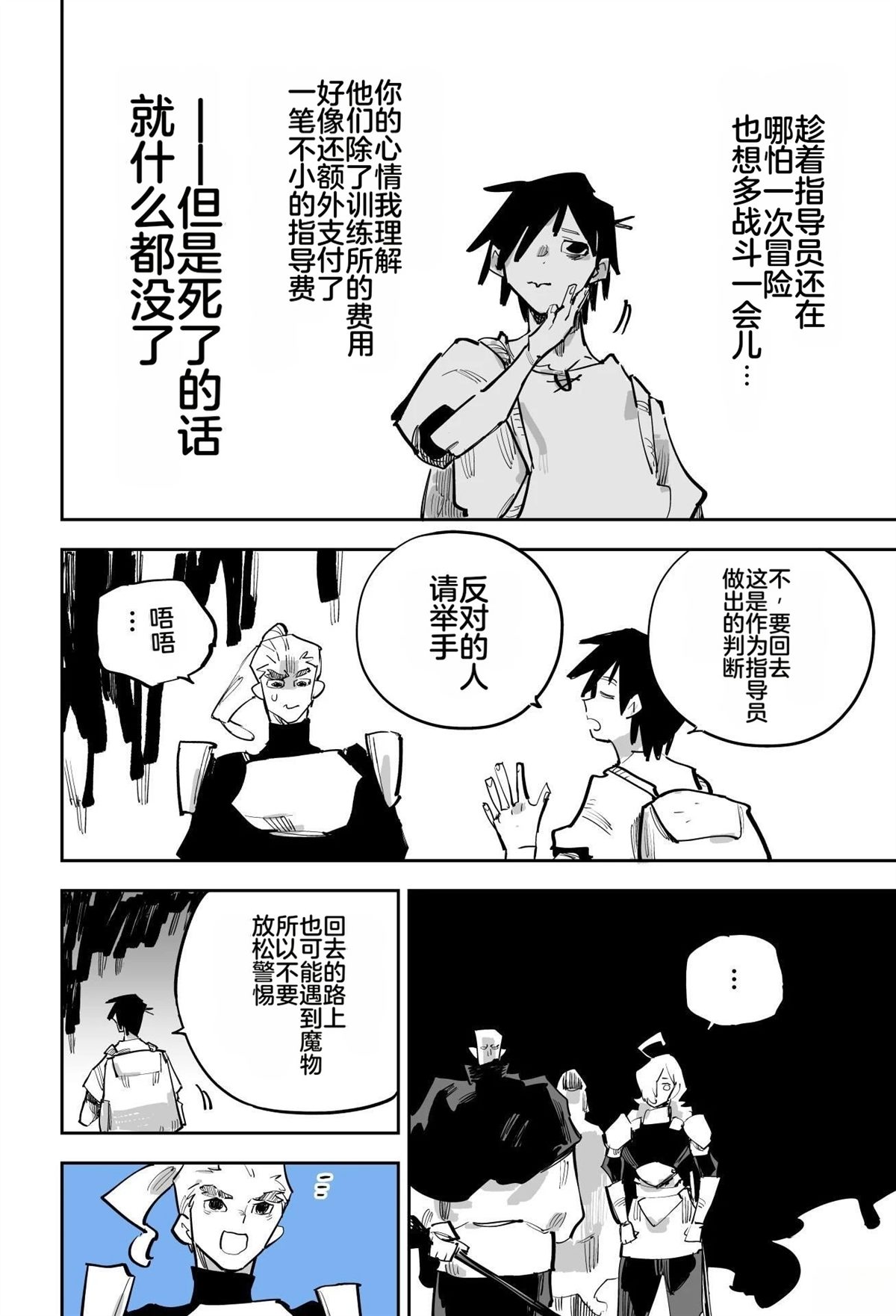 第二章11